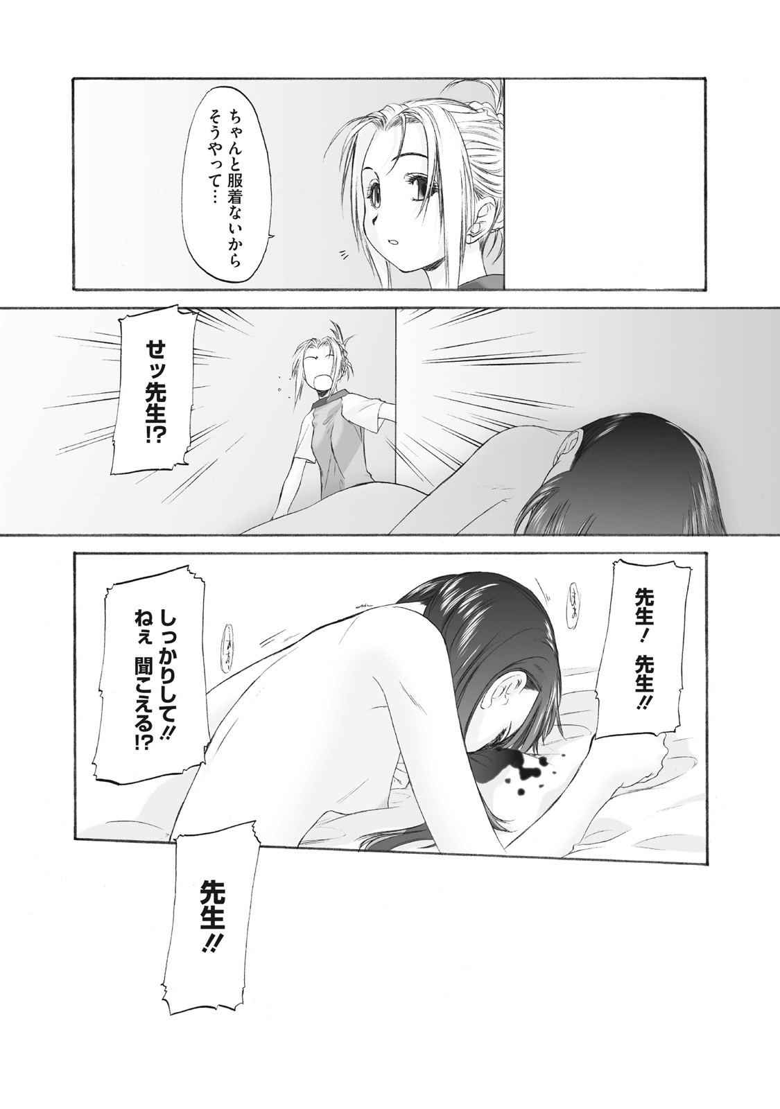 Page 175
