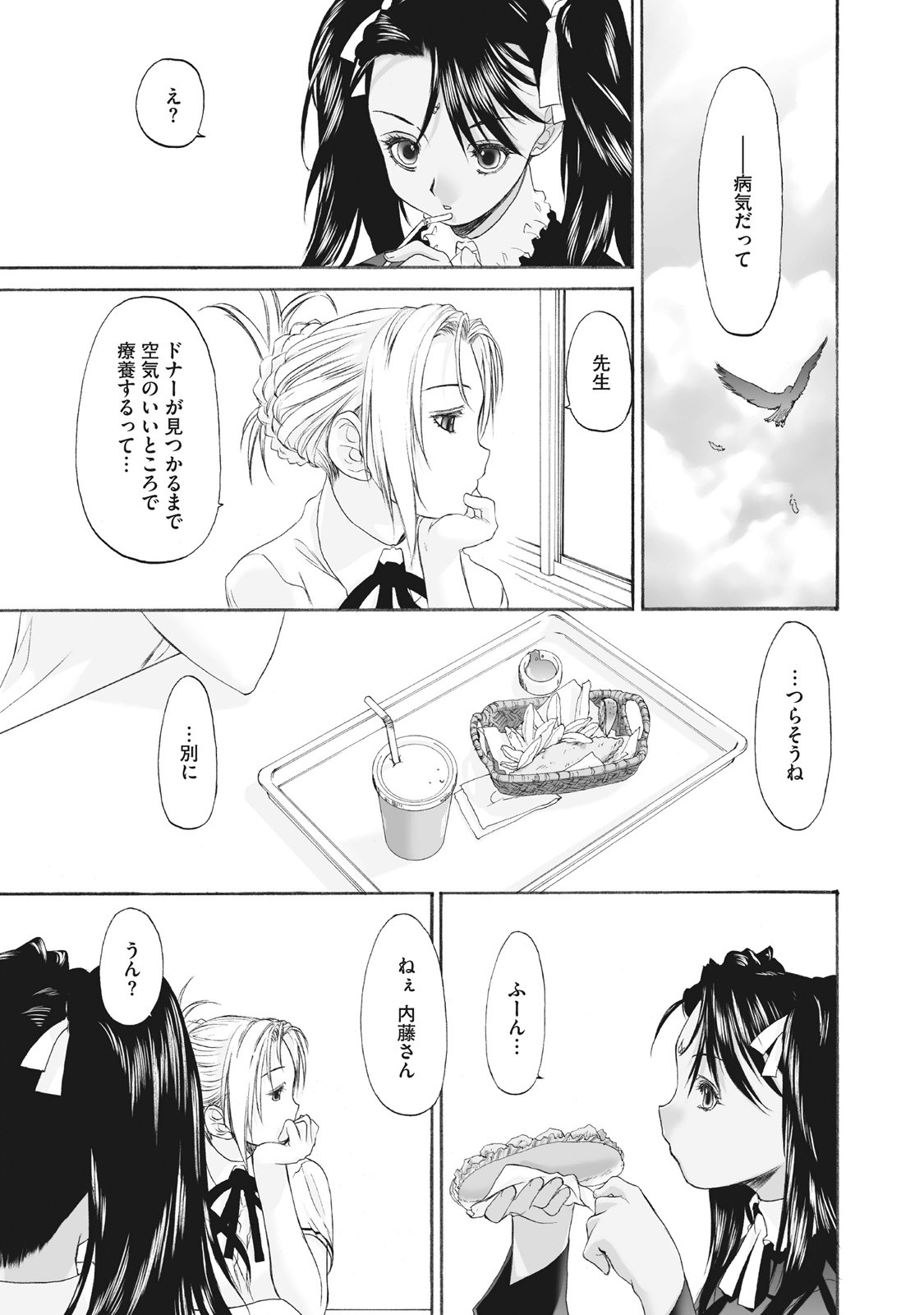 Page 177