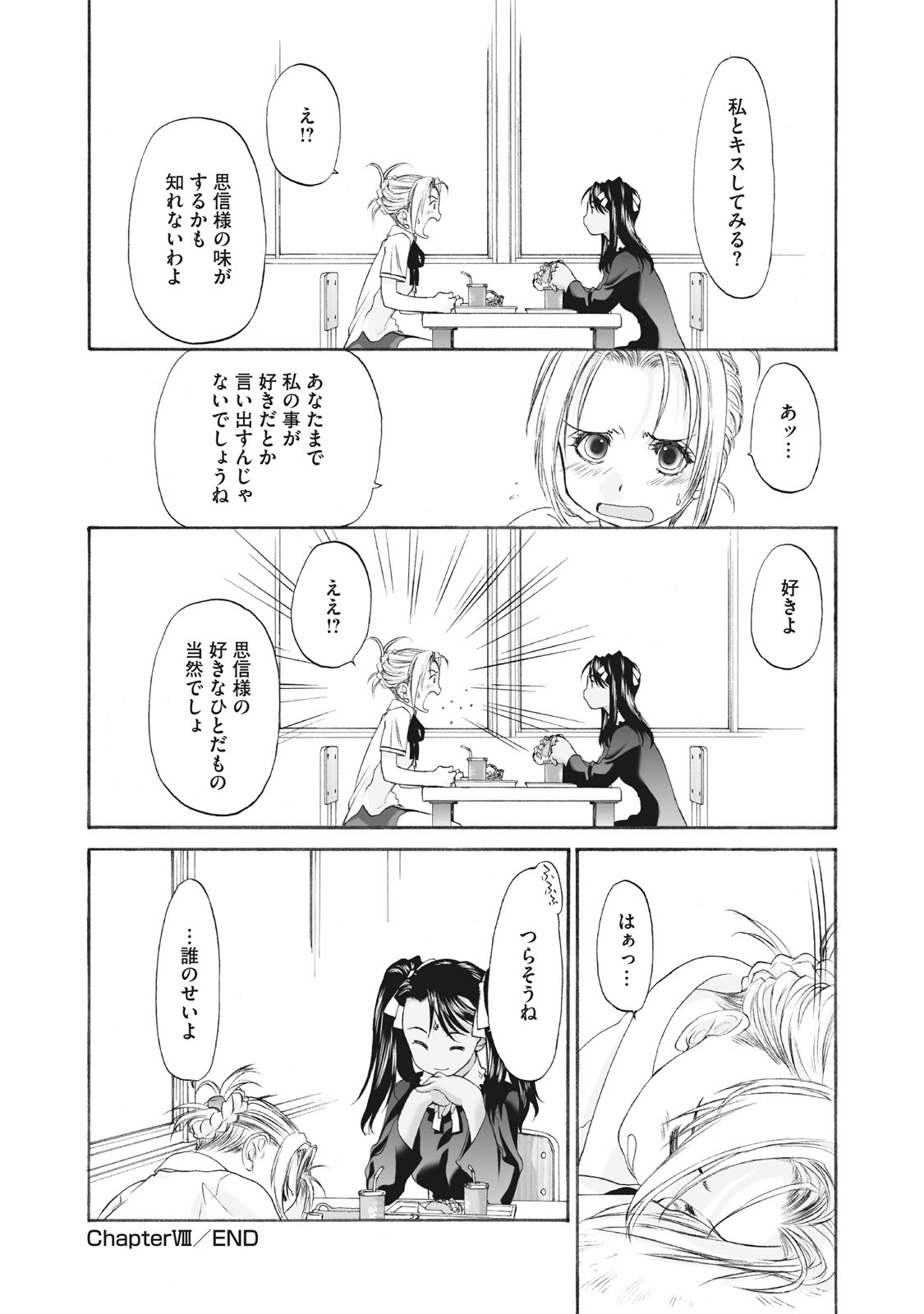 Page 178