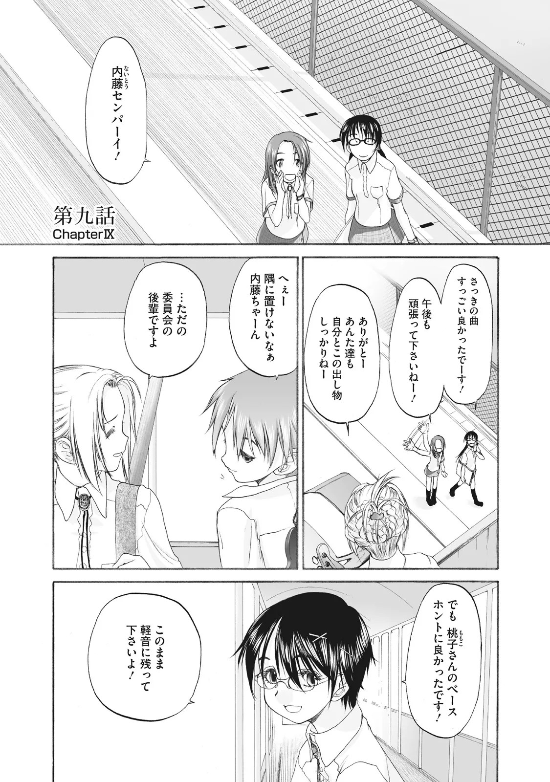 Page 179