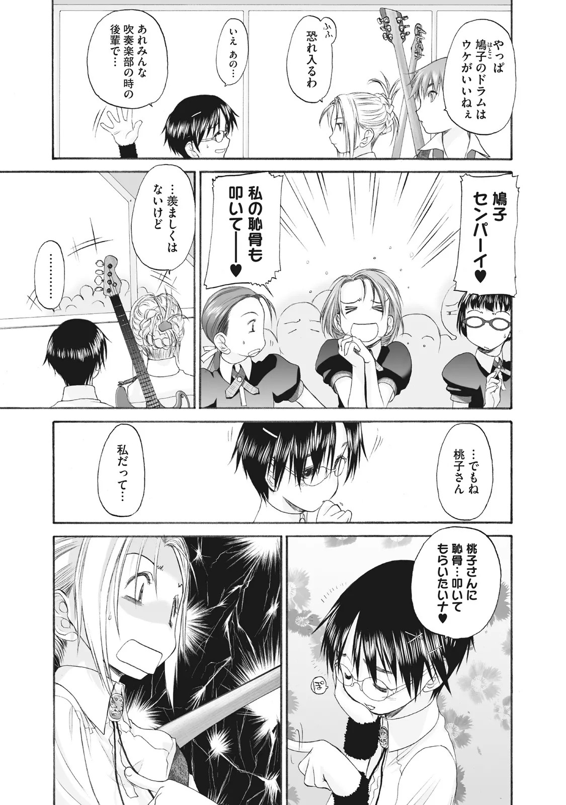 Page 181