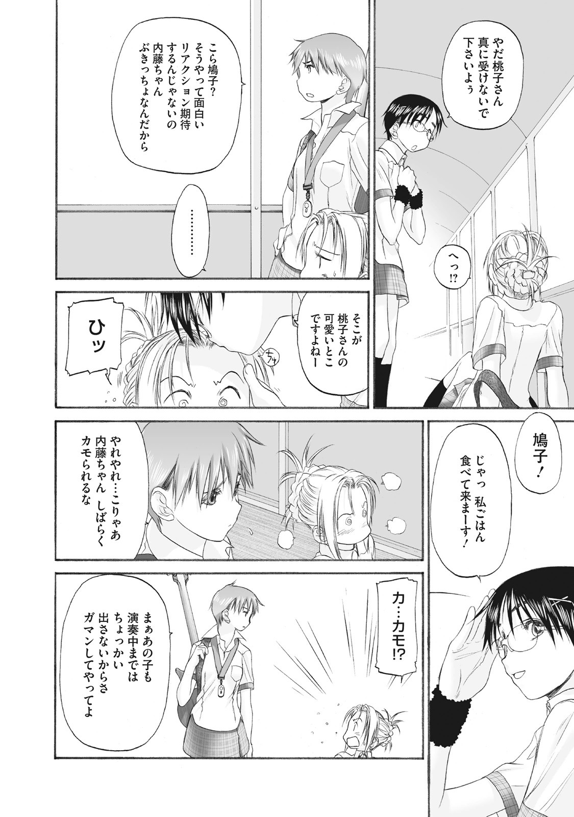 Page 182