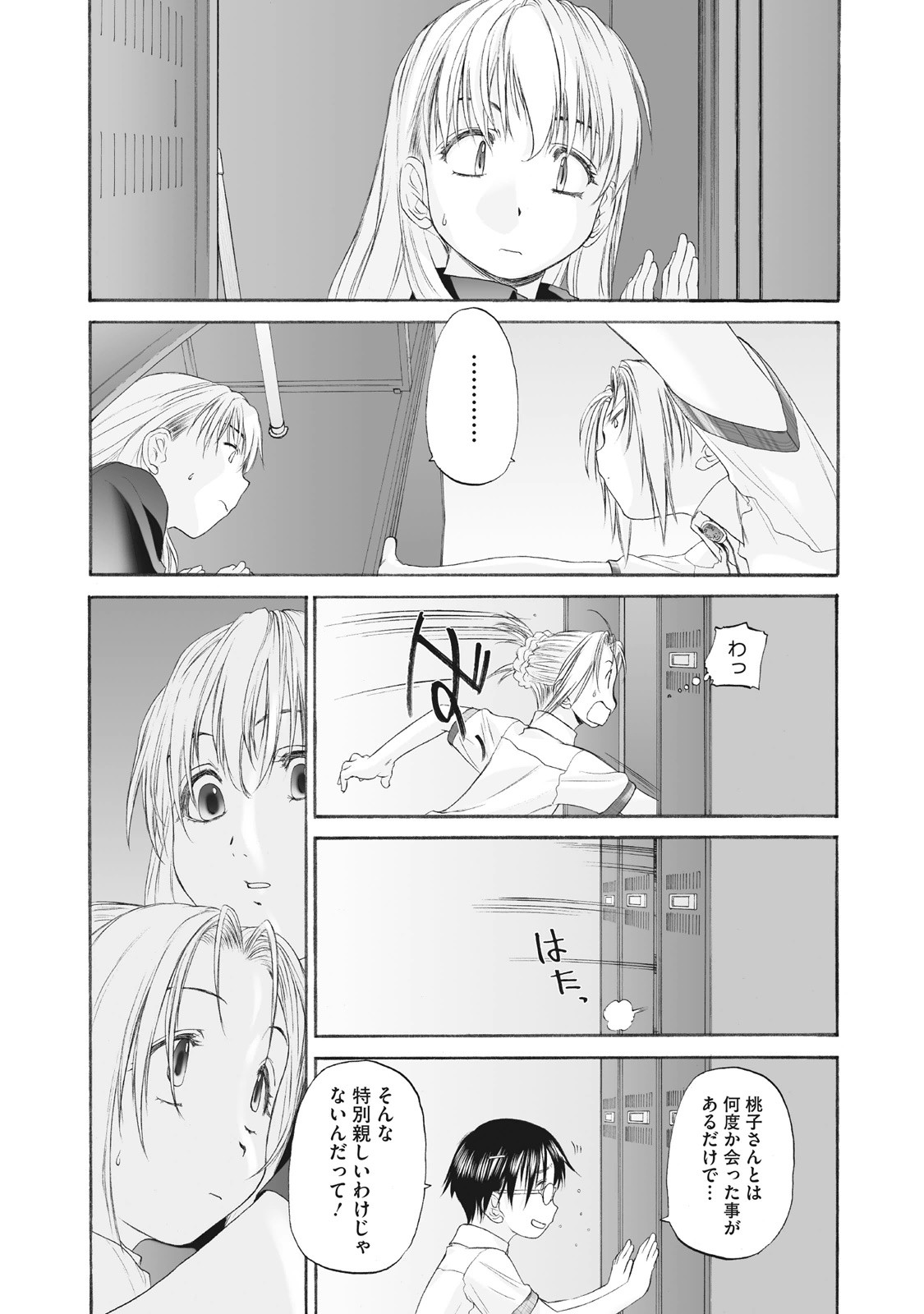 Page 186