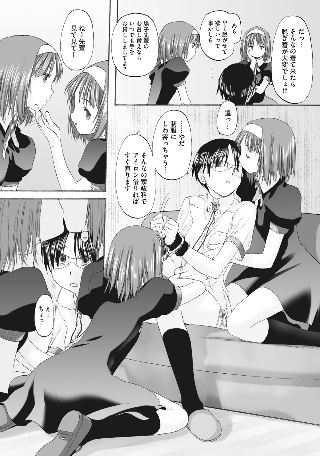Page 189
