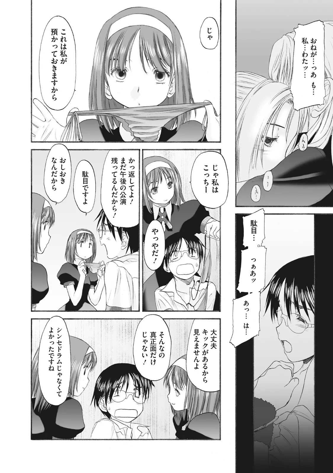 Page 196