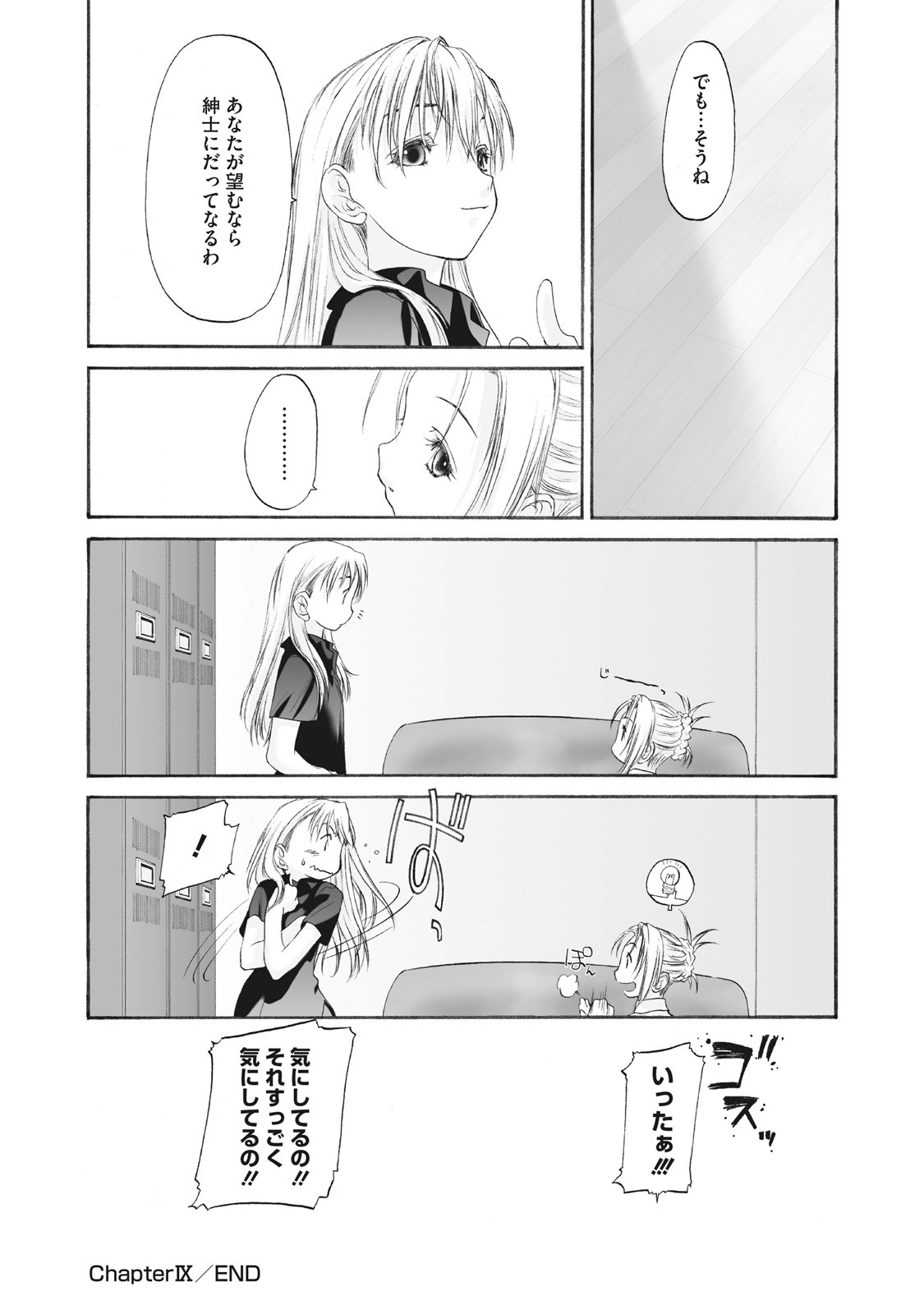 Page 198
