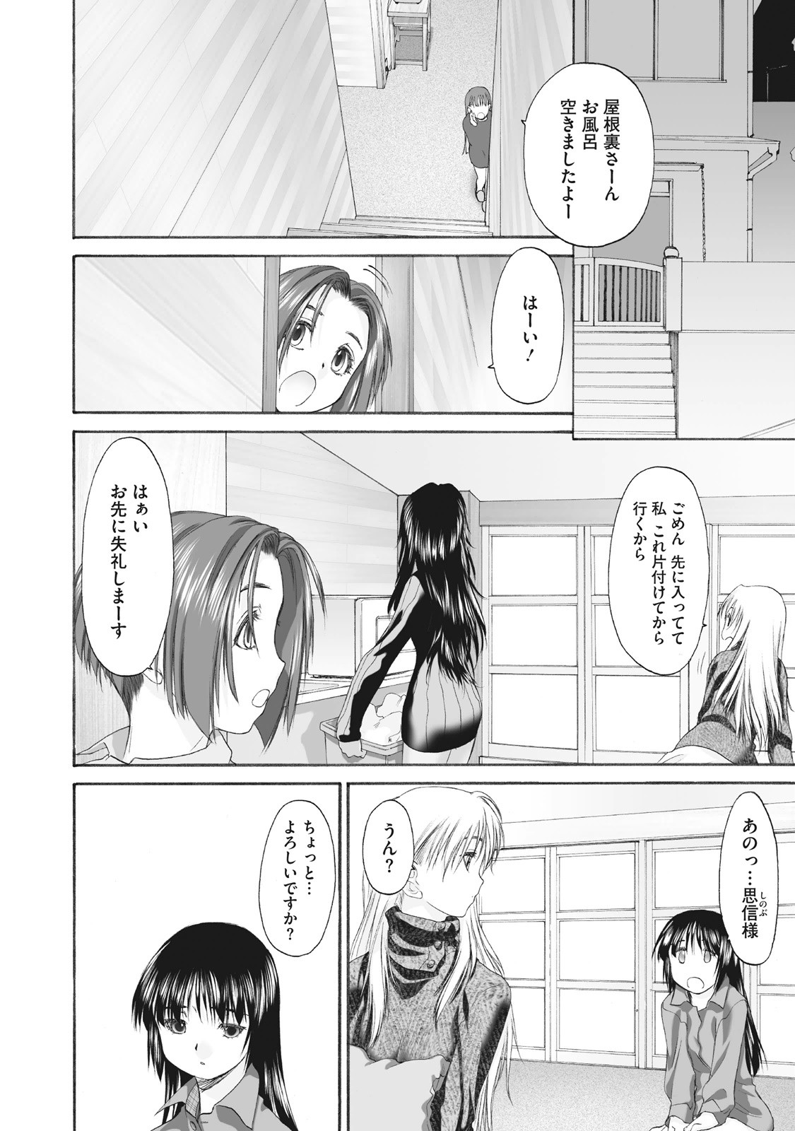 Page 202