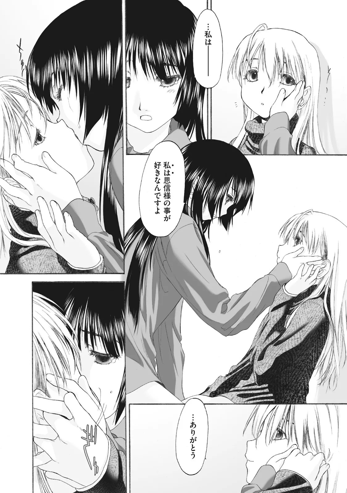 Page 206