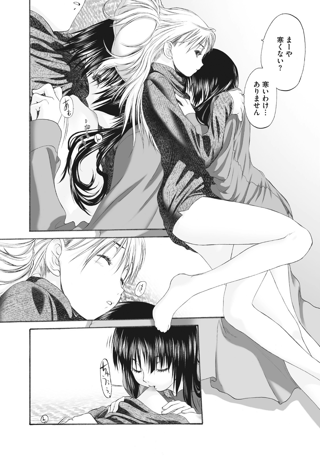 Page 208