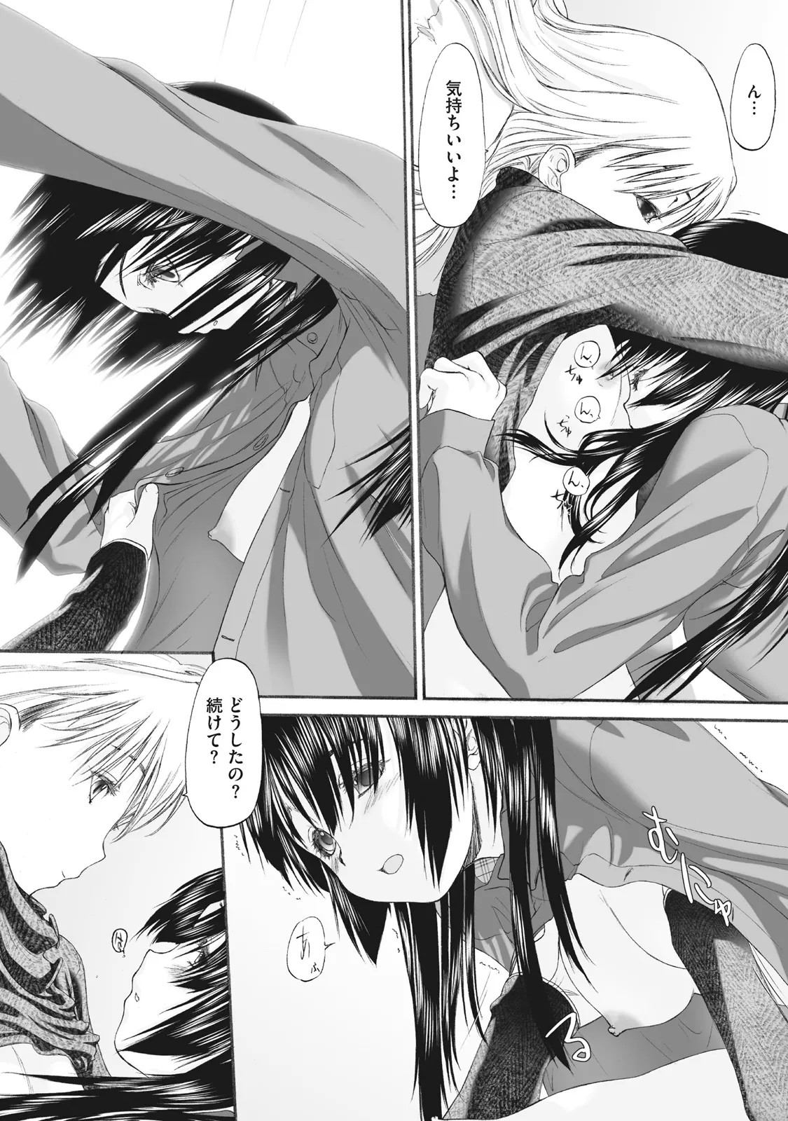 Page 209