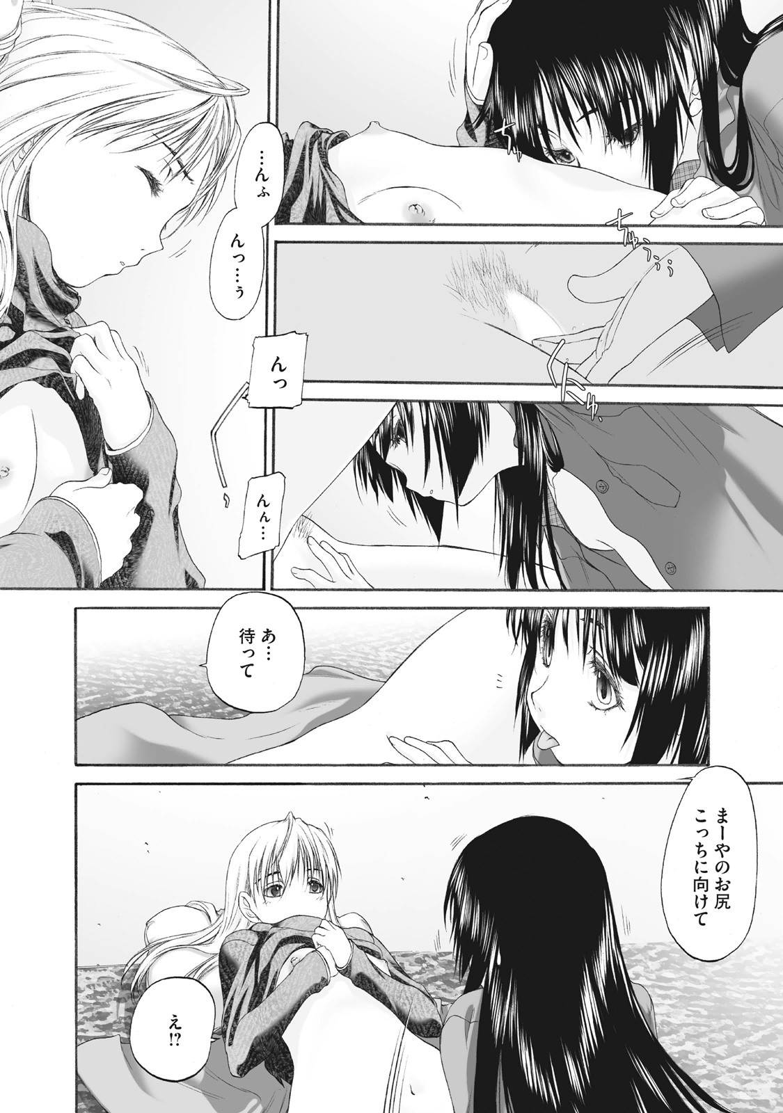 Page 212