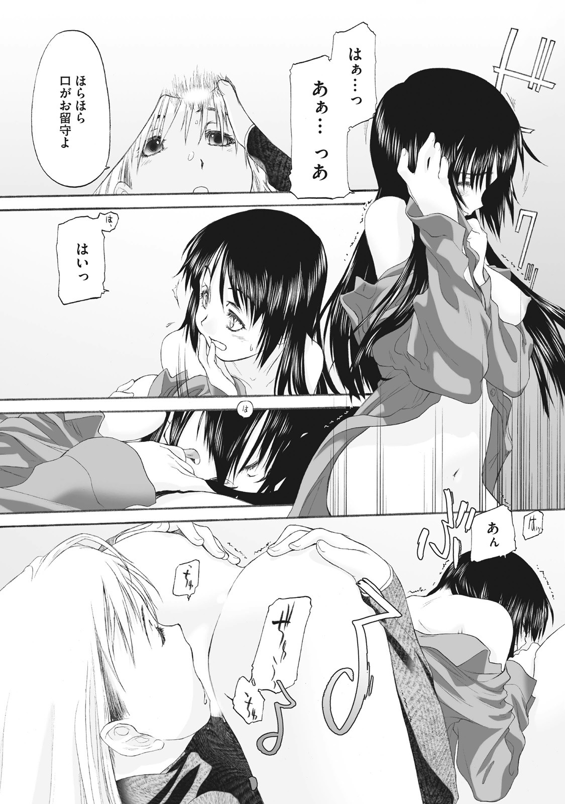 Page 214