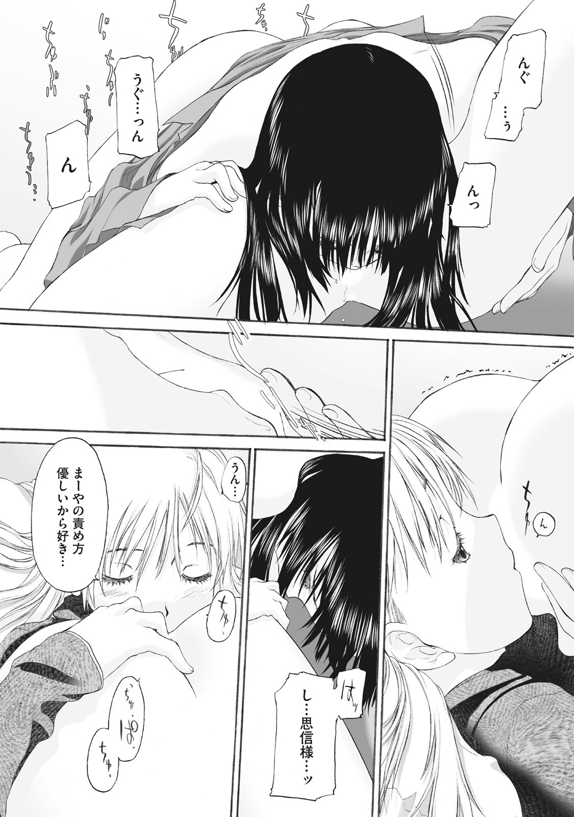 Page 215