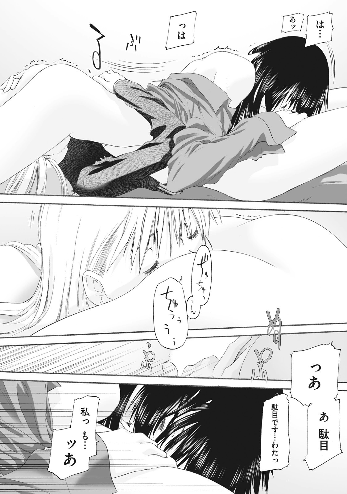 Page 216