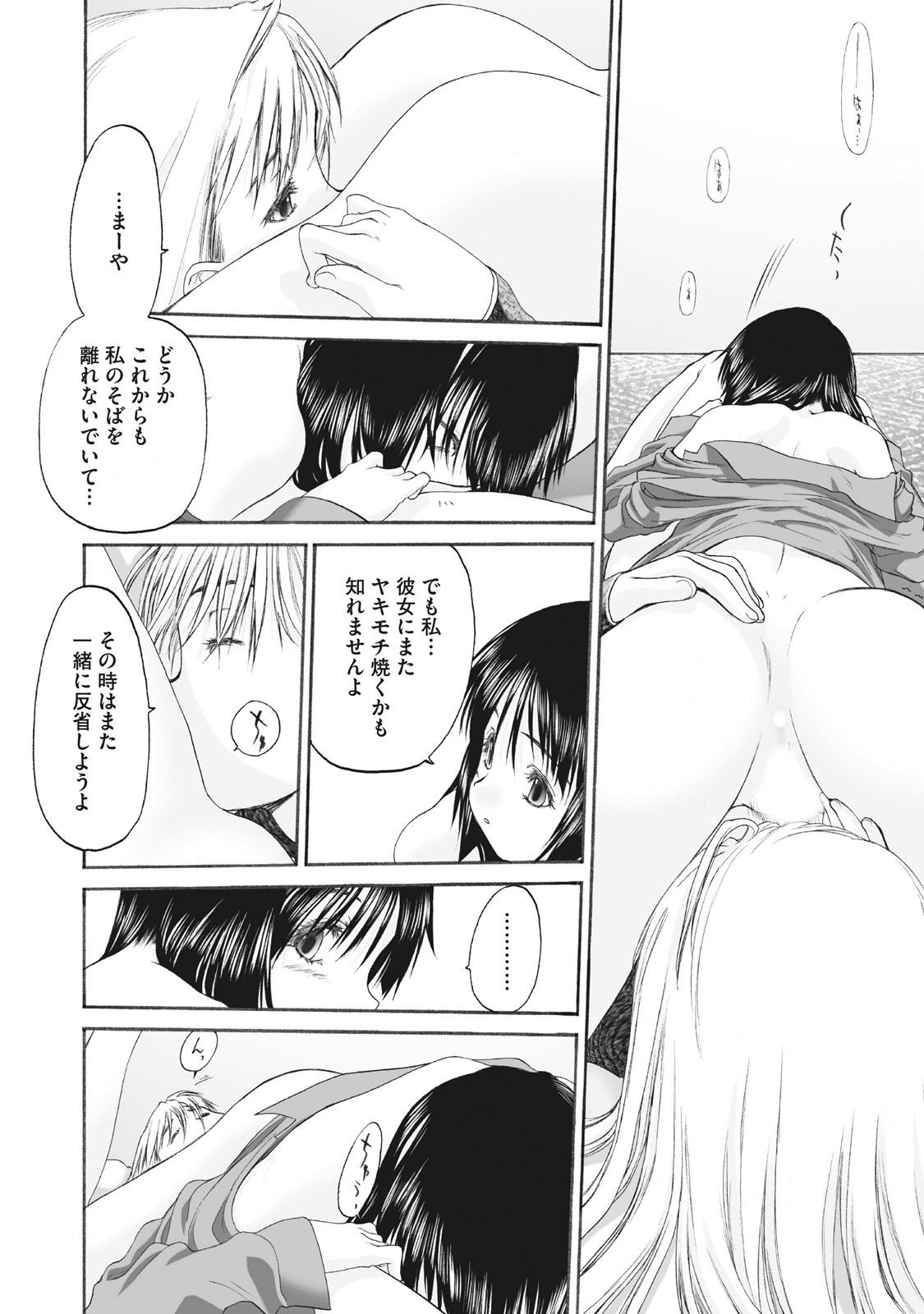 Page 218