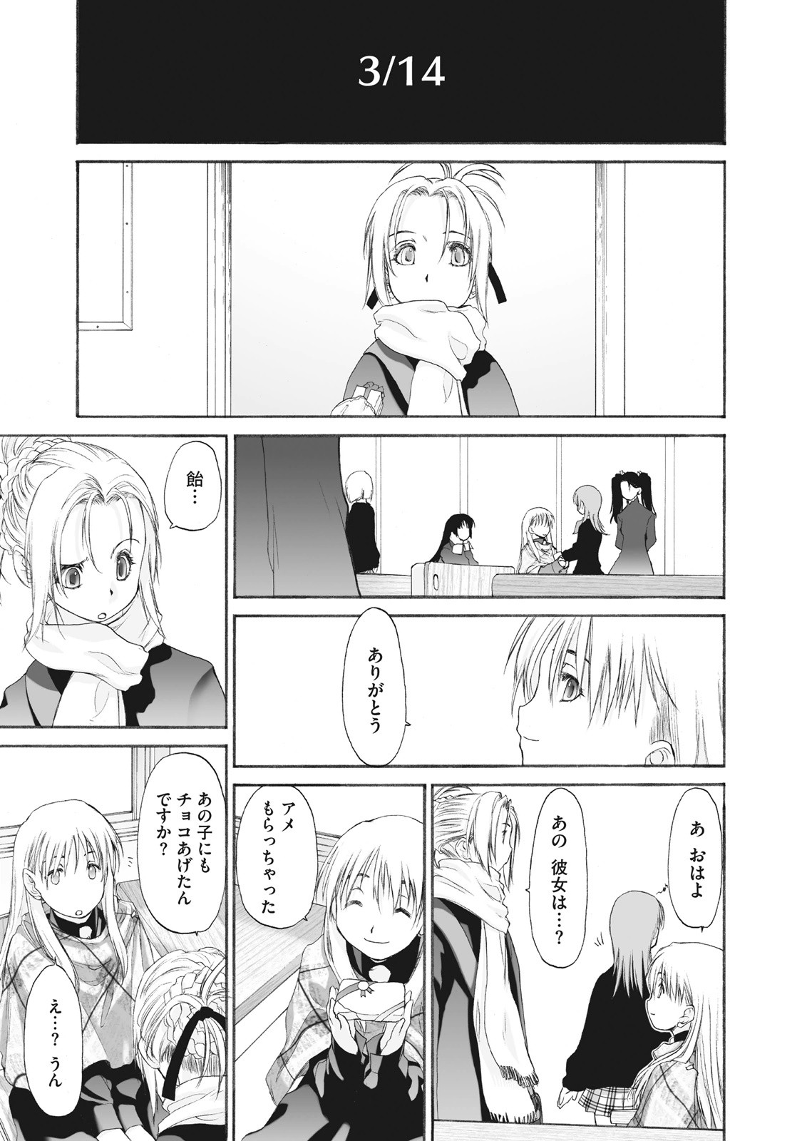 Page 219