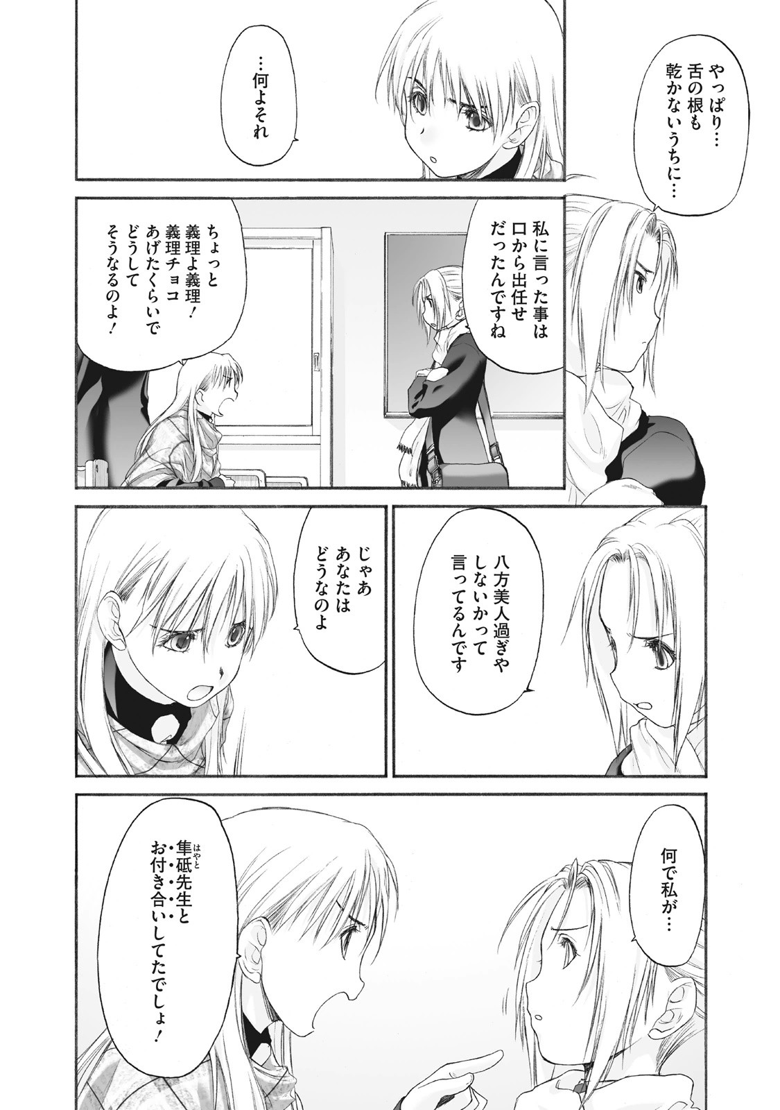 Page 220