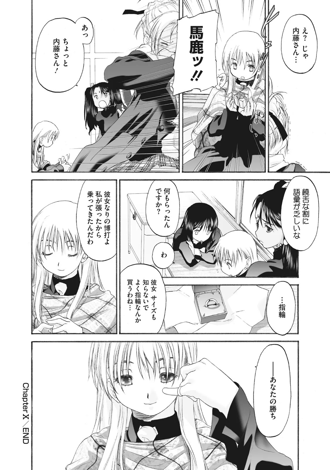 Page 222