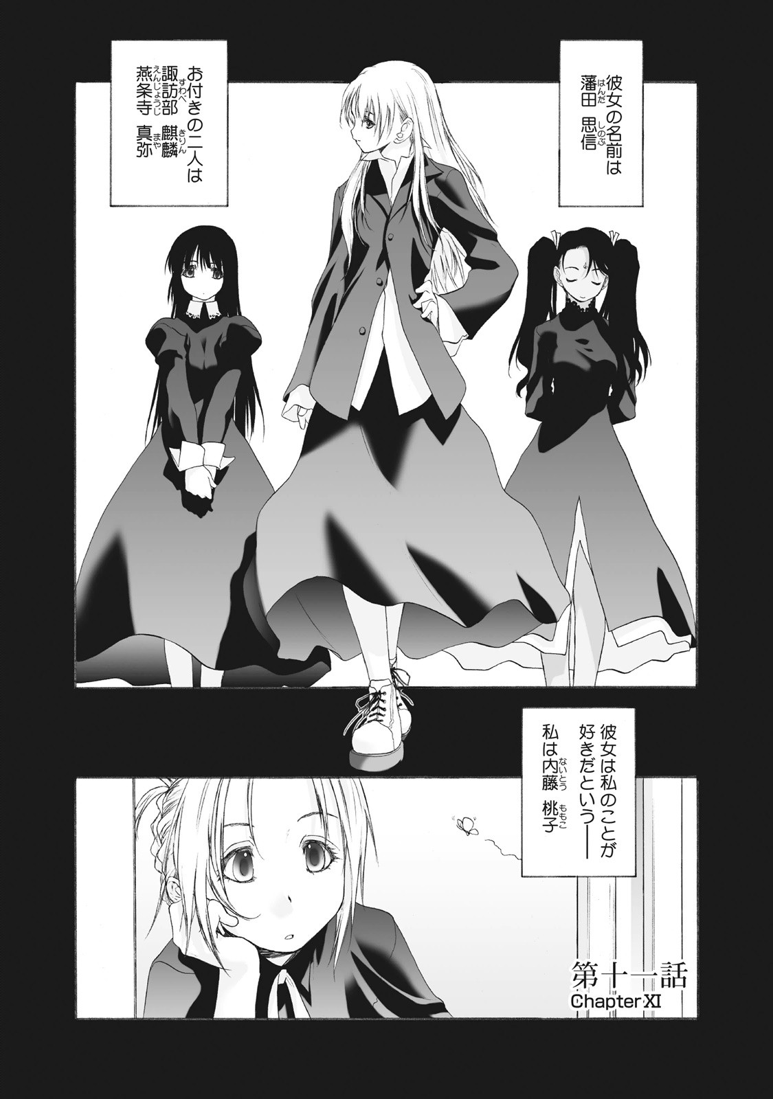 Page 223