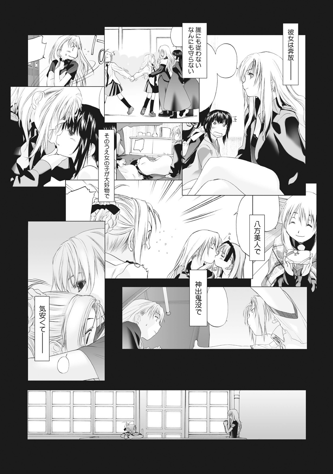 Page 224