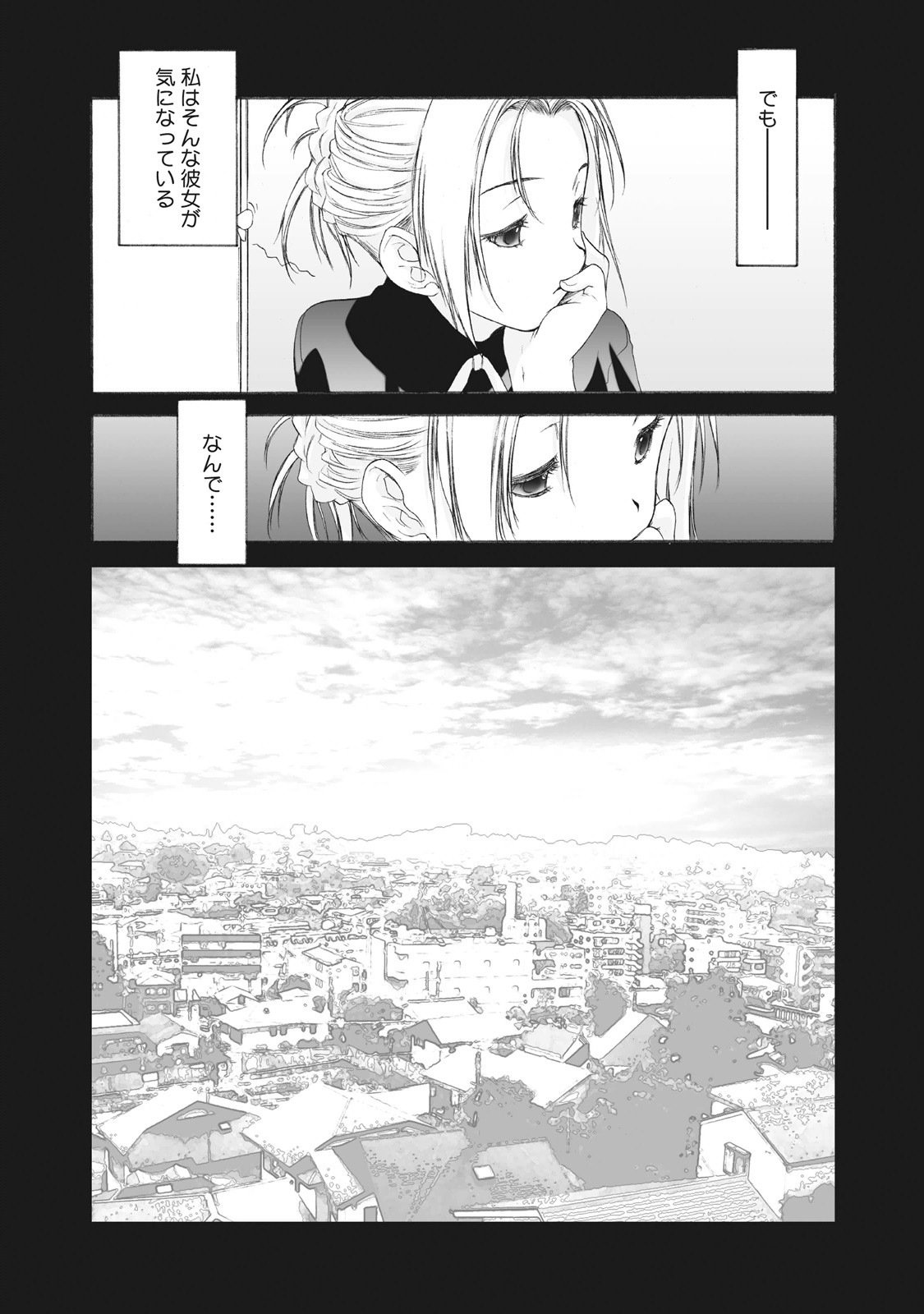 Page 225