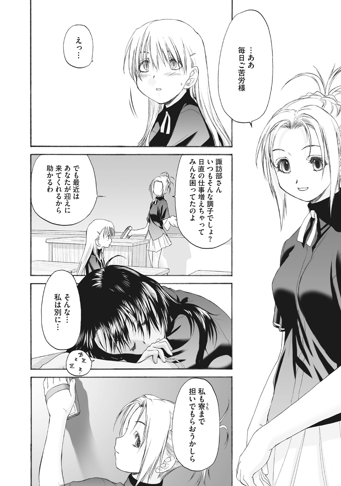 Page 226