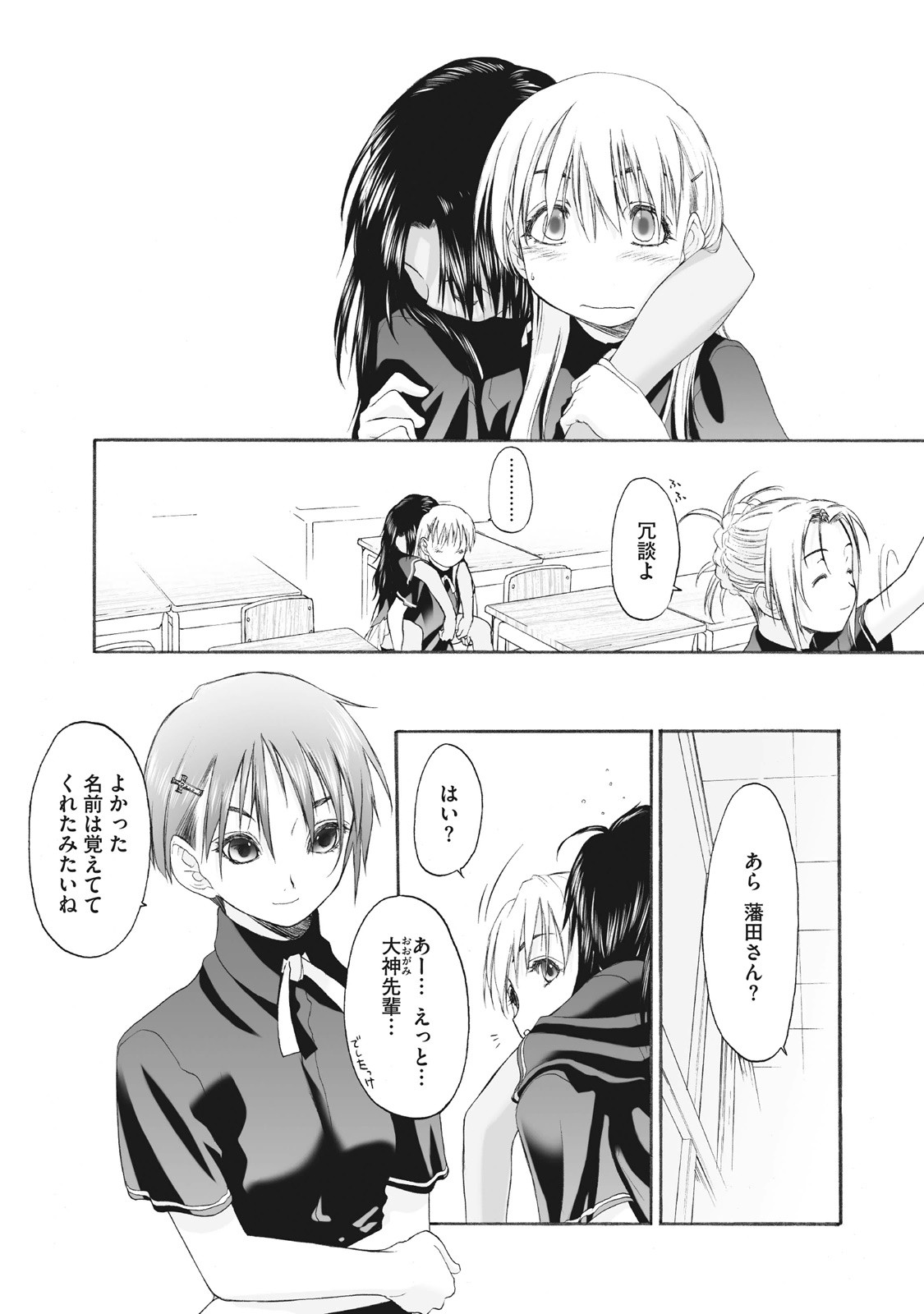 Page 227
