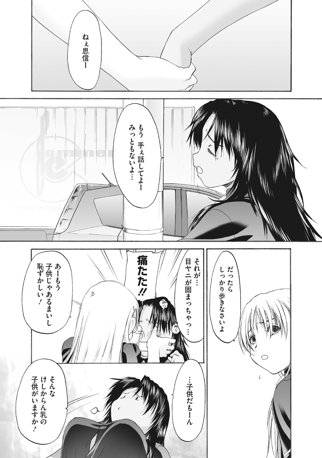 Page 229
