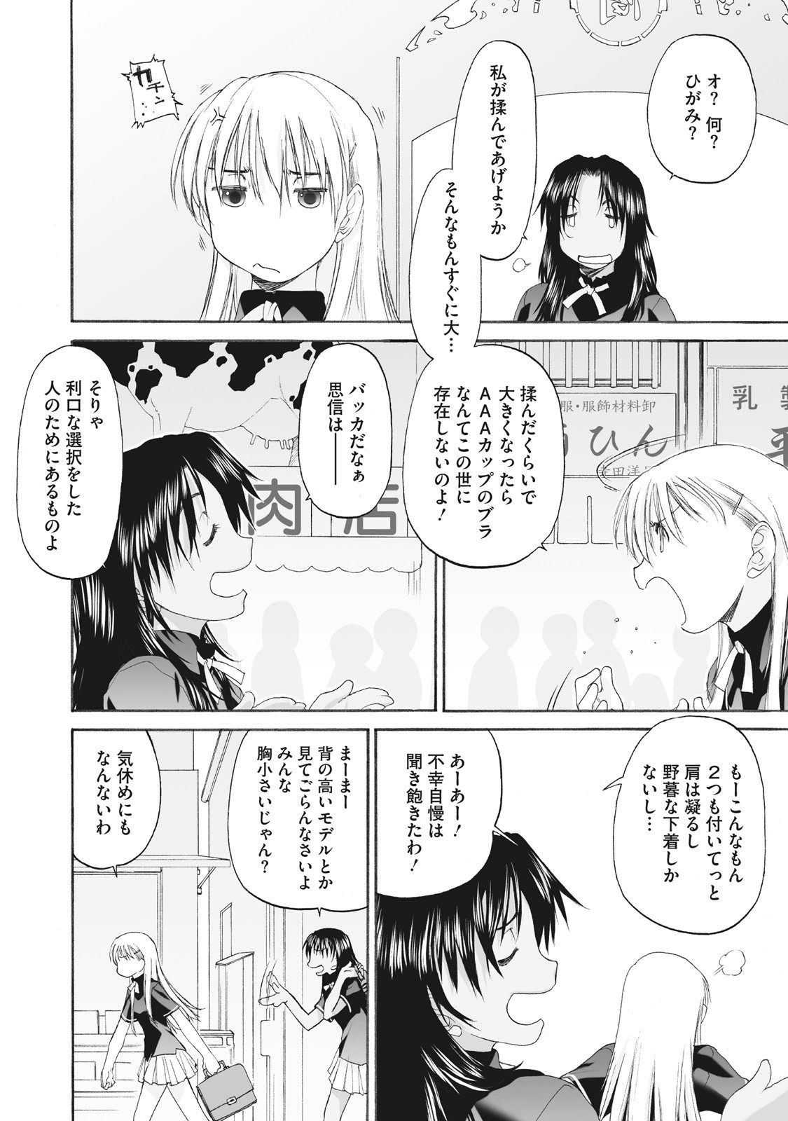Page 230