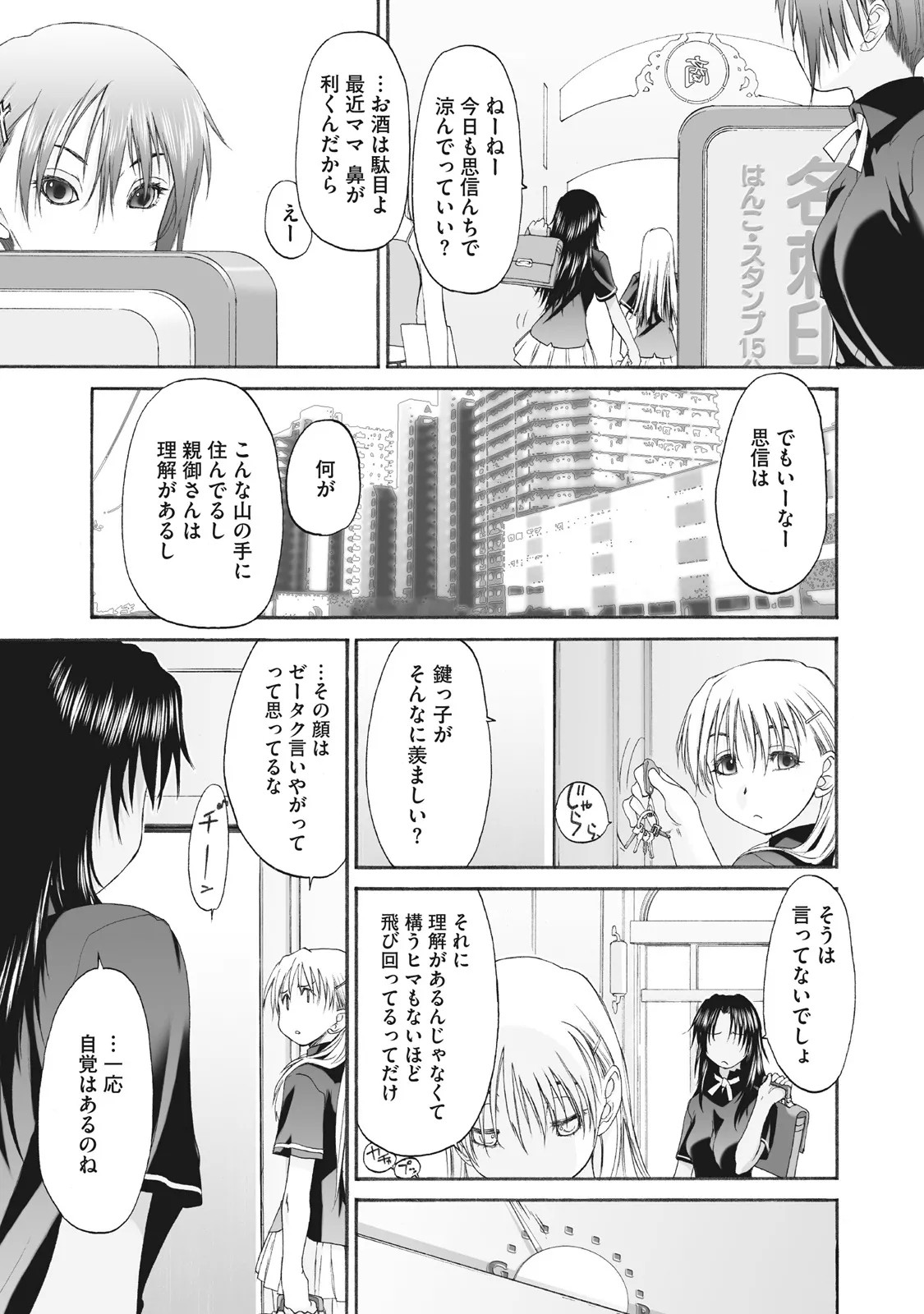 Page 231