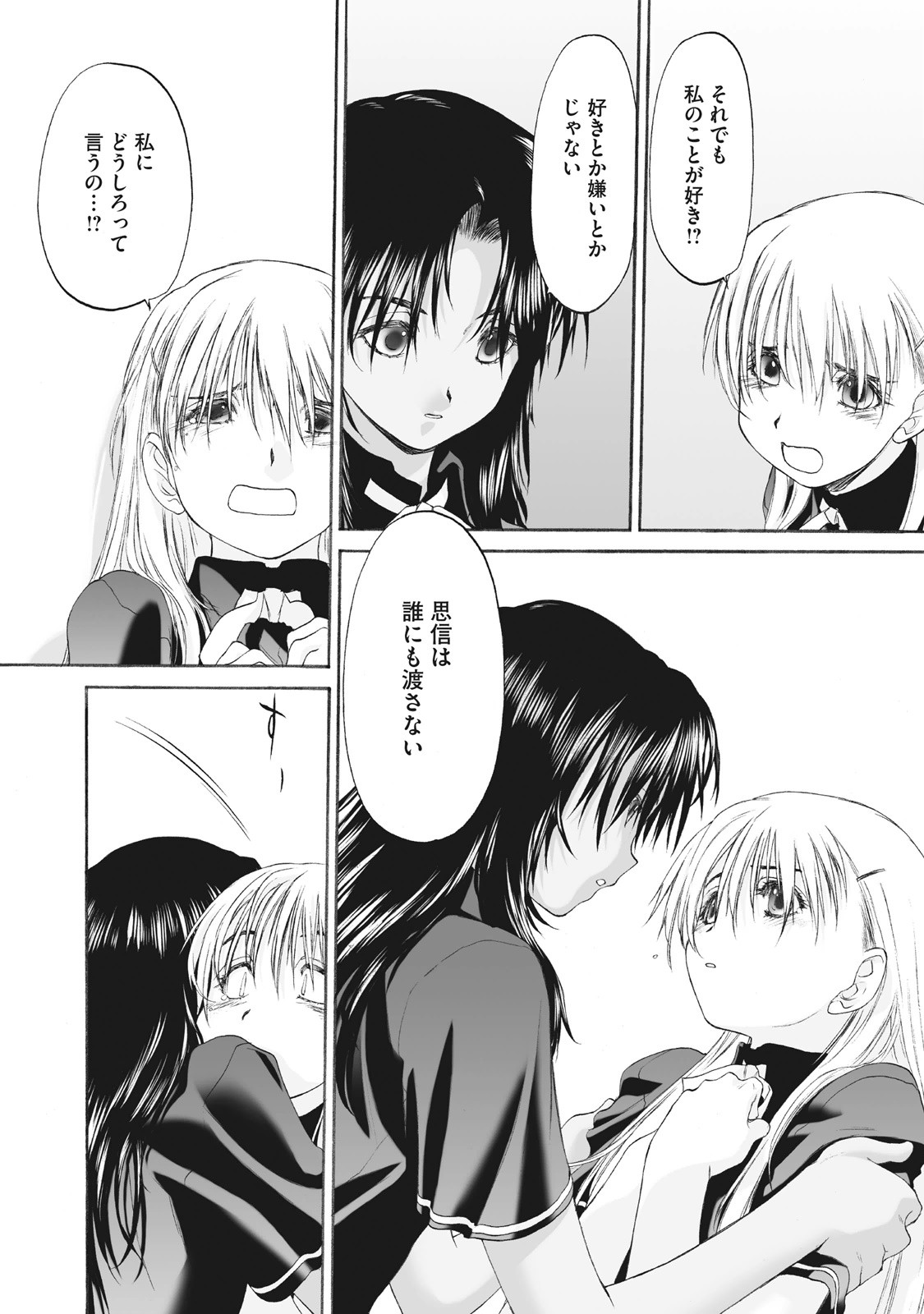 Page 234