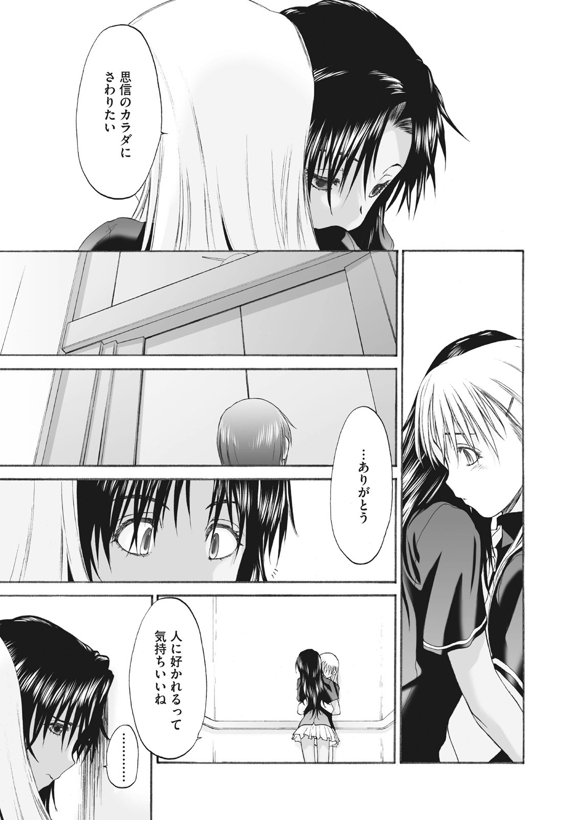 Page 235
