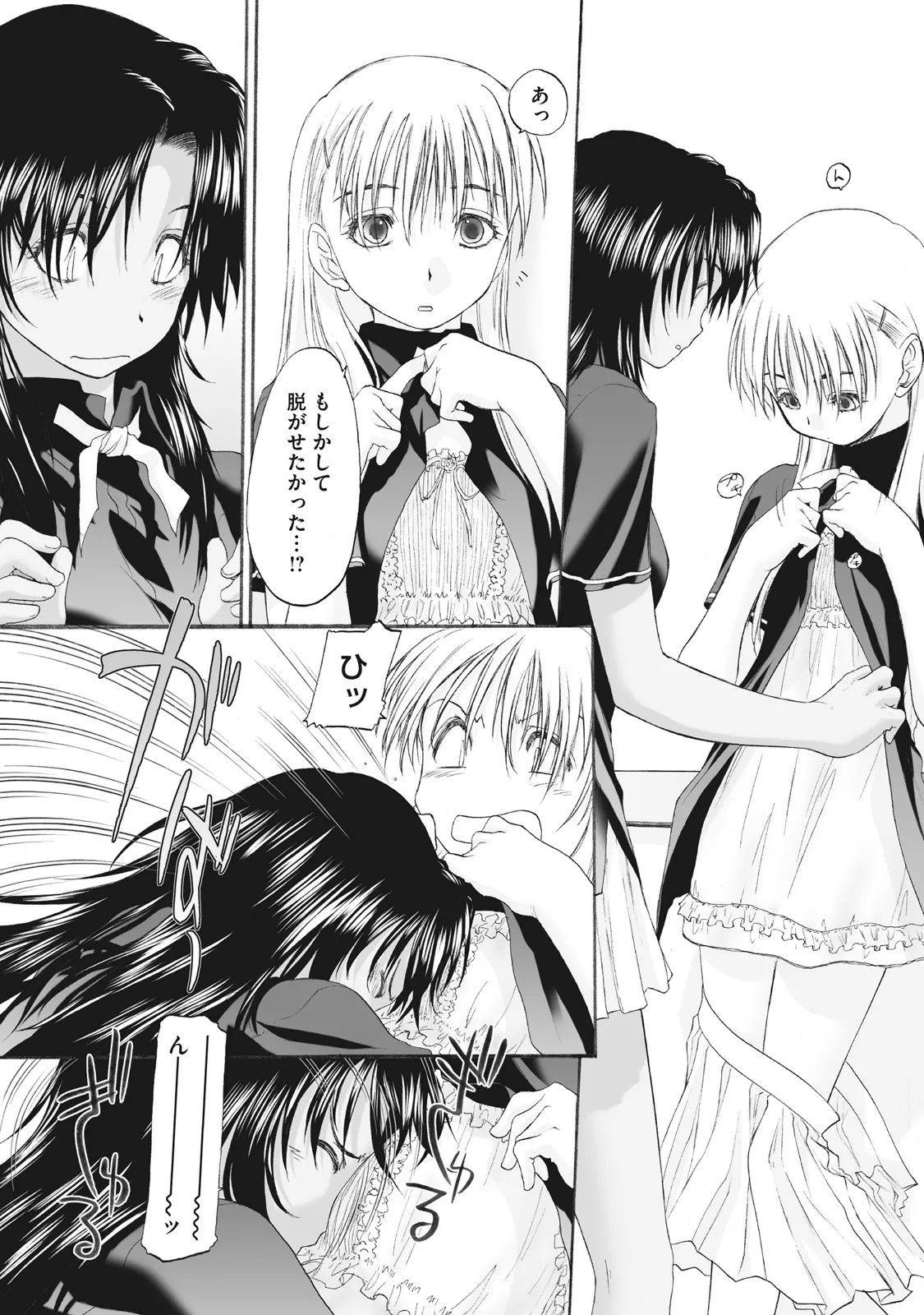 Page 236