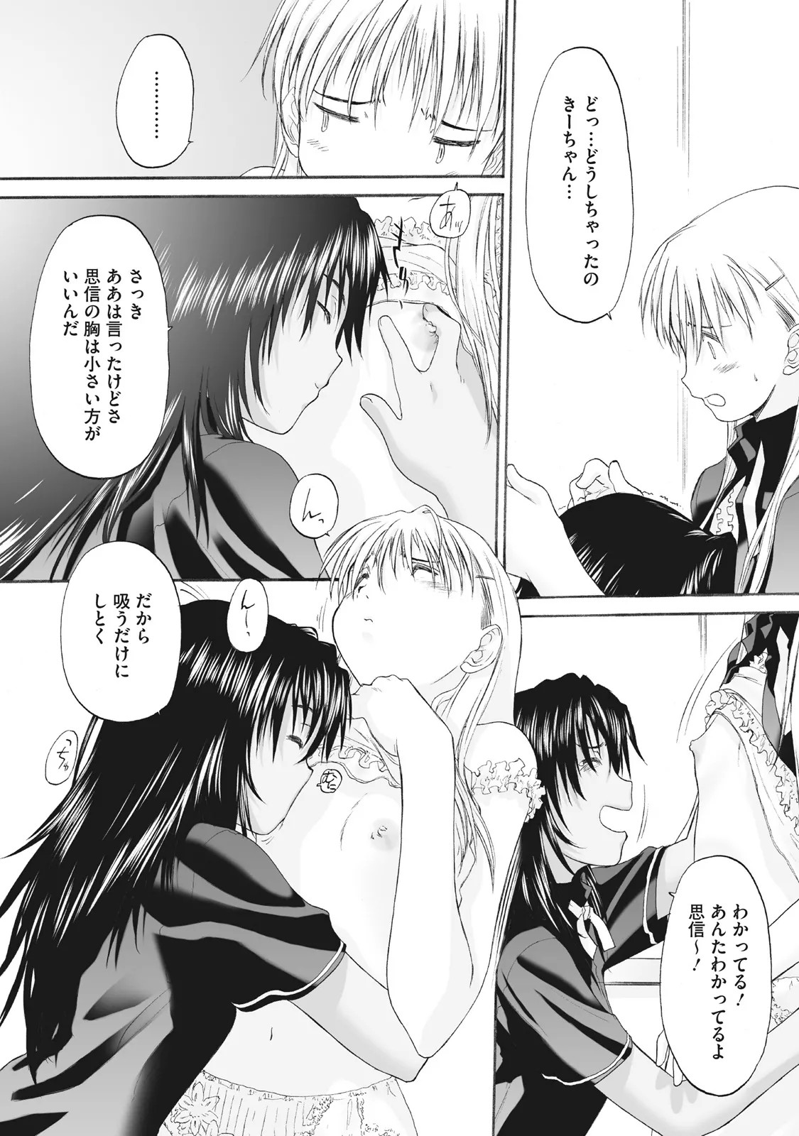 Page 237