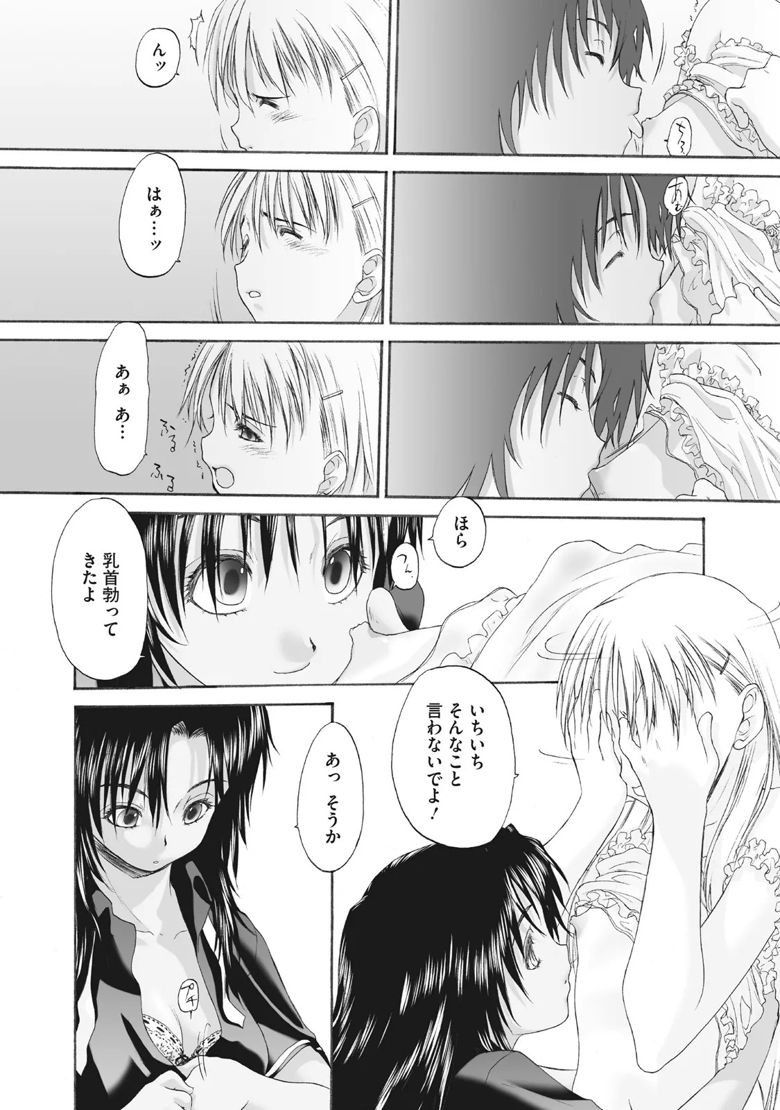Page 238
