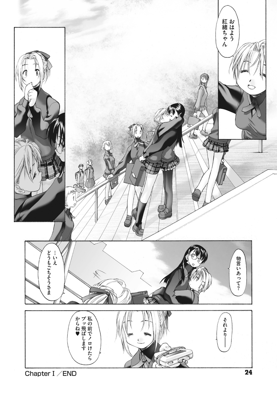 Page 24