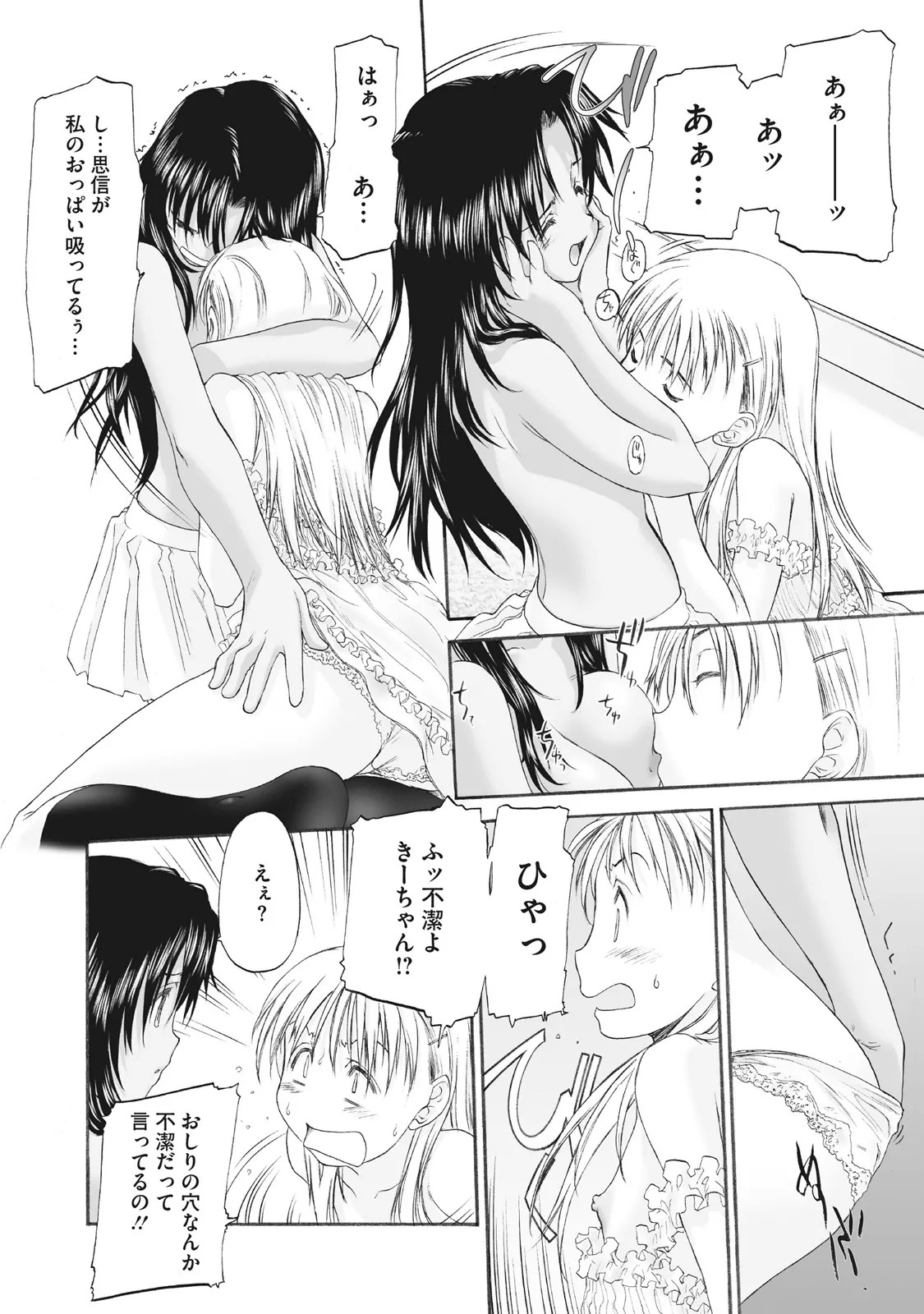 Page 240