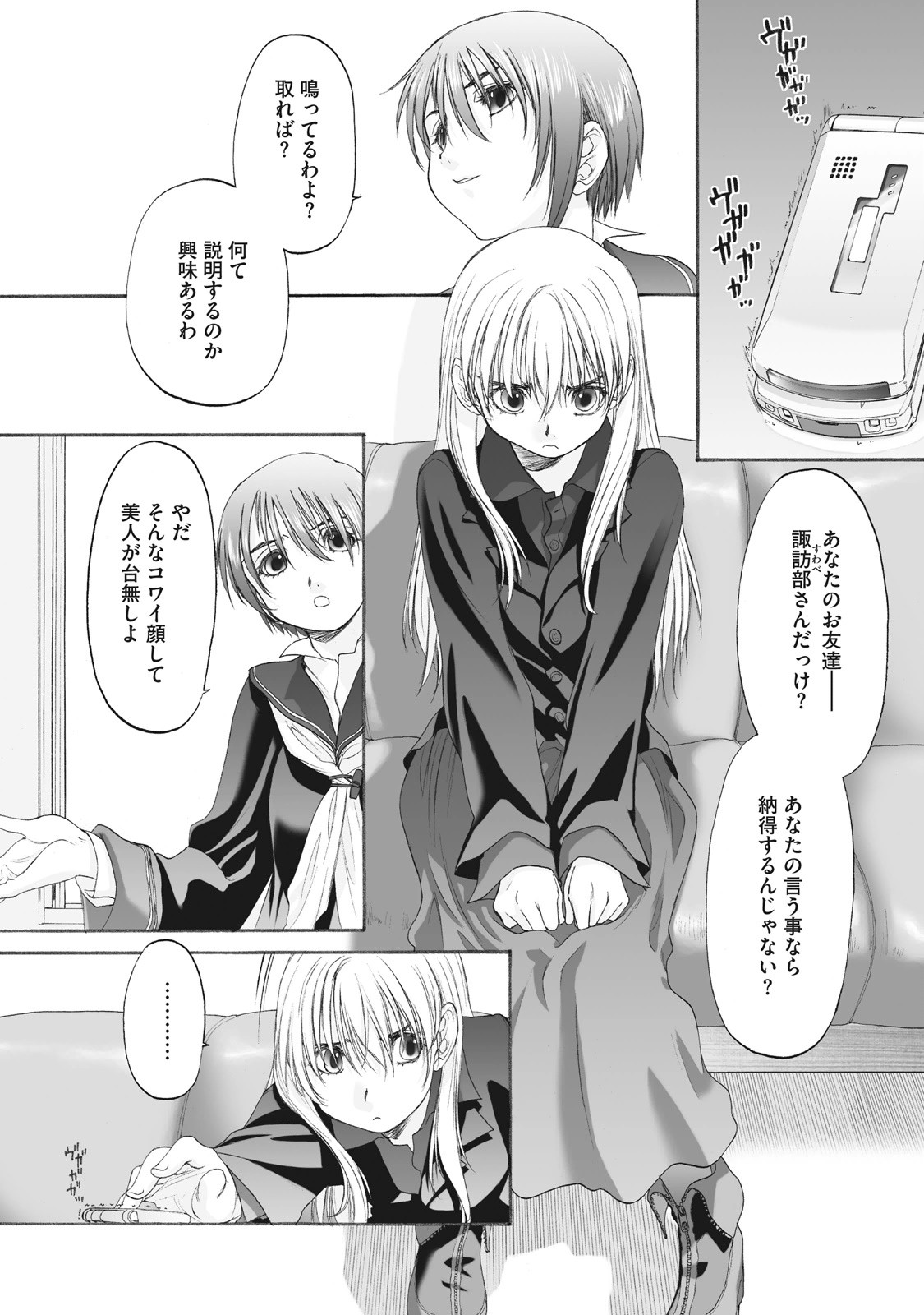 Page 248