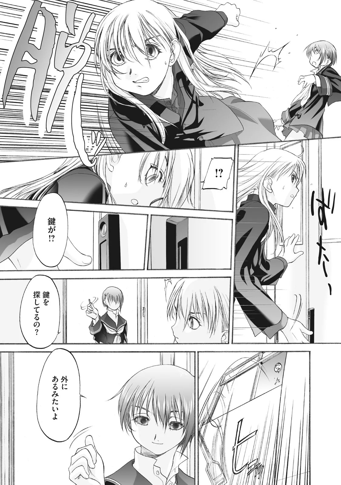 Page 249