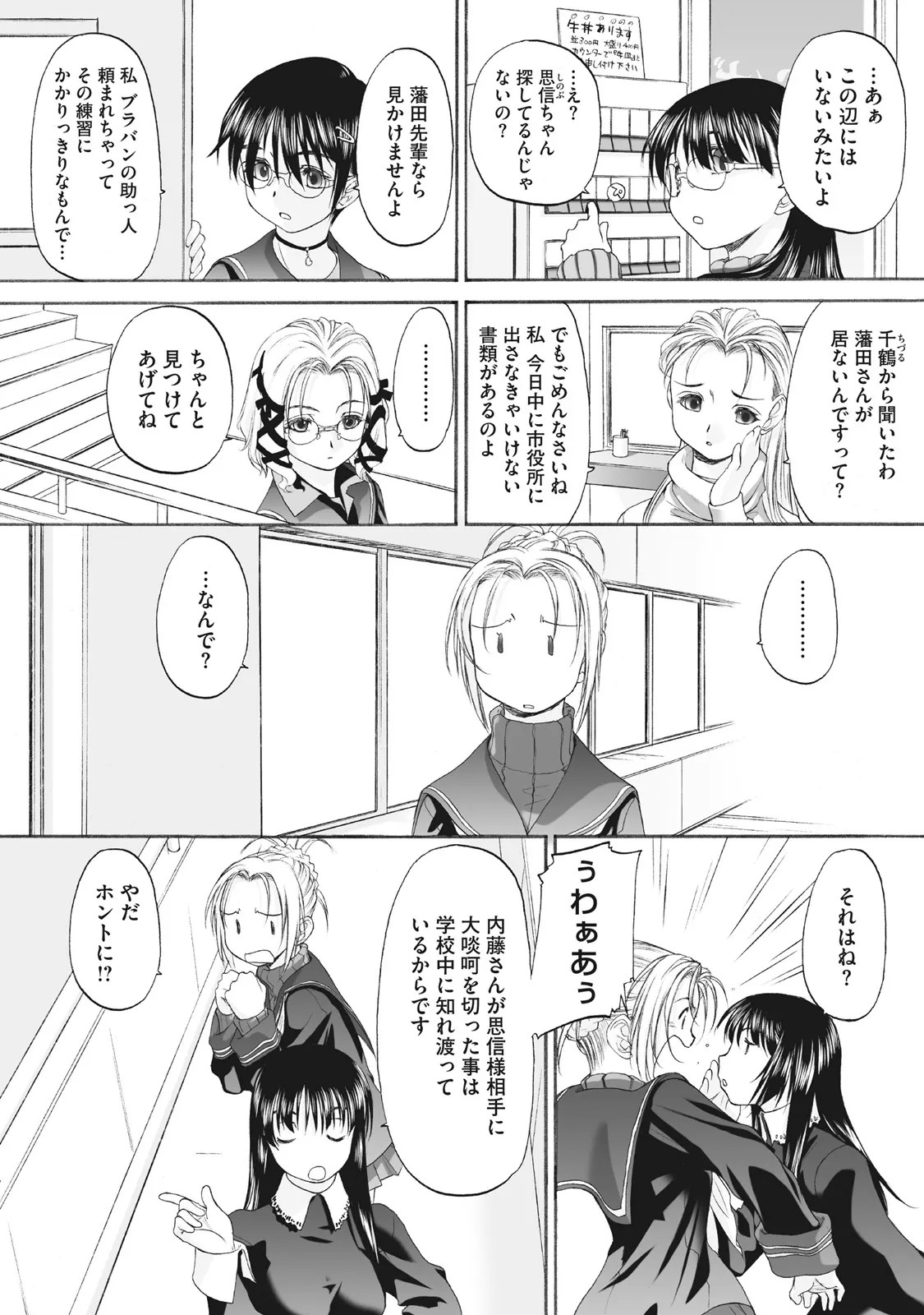 Page 250