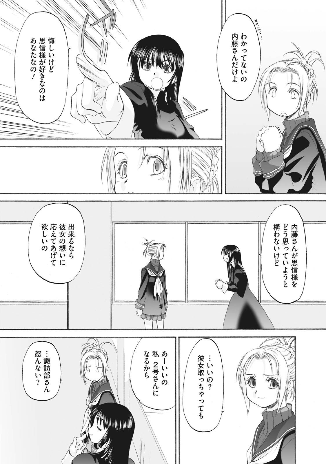 Page 251