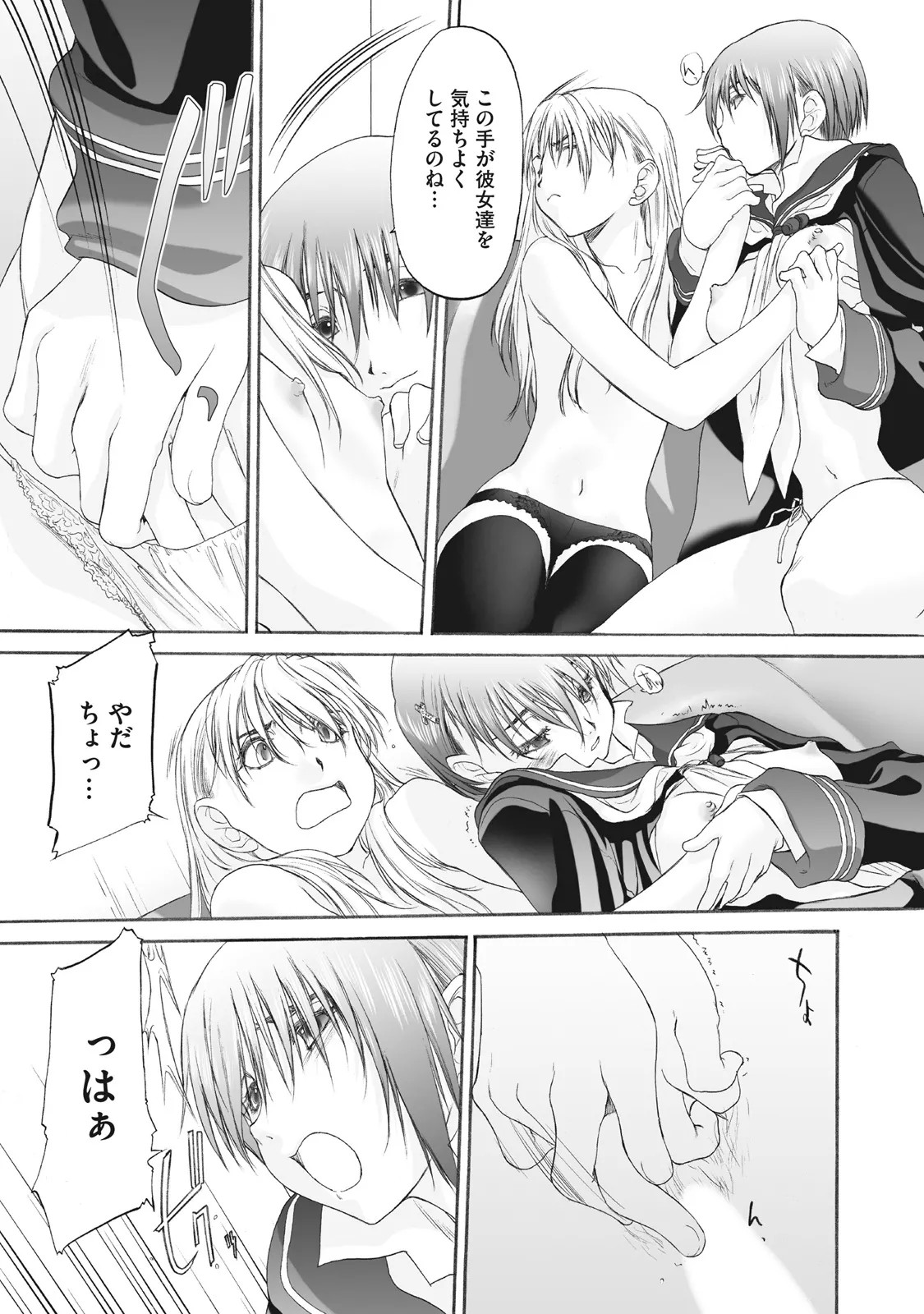 Page 257