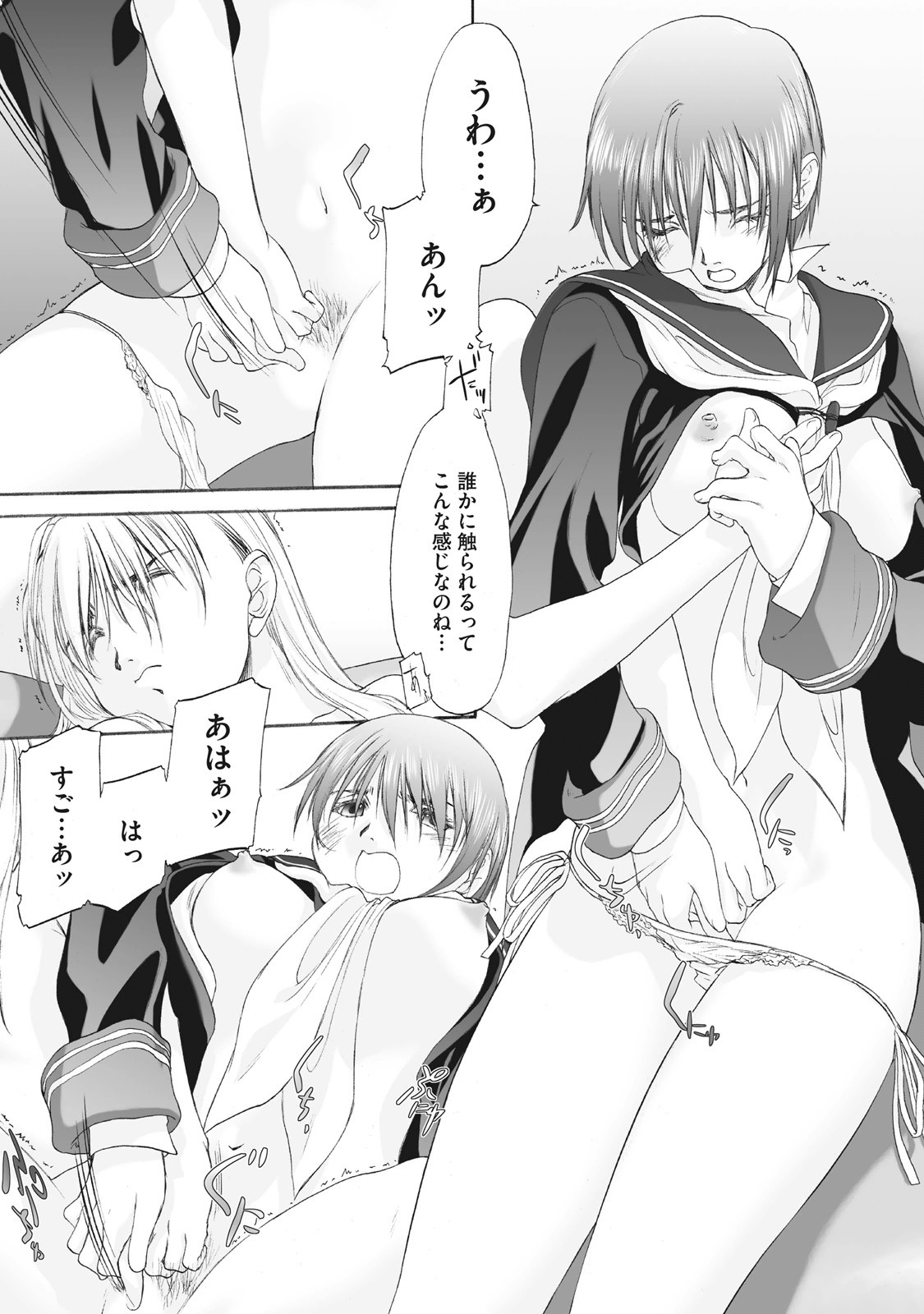 Page 258