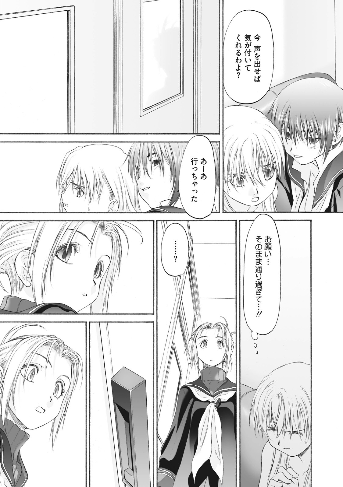 Page 263