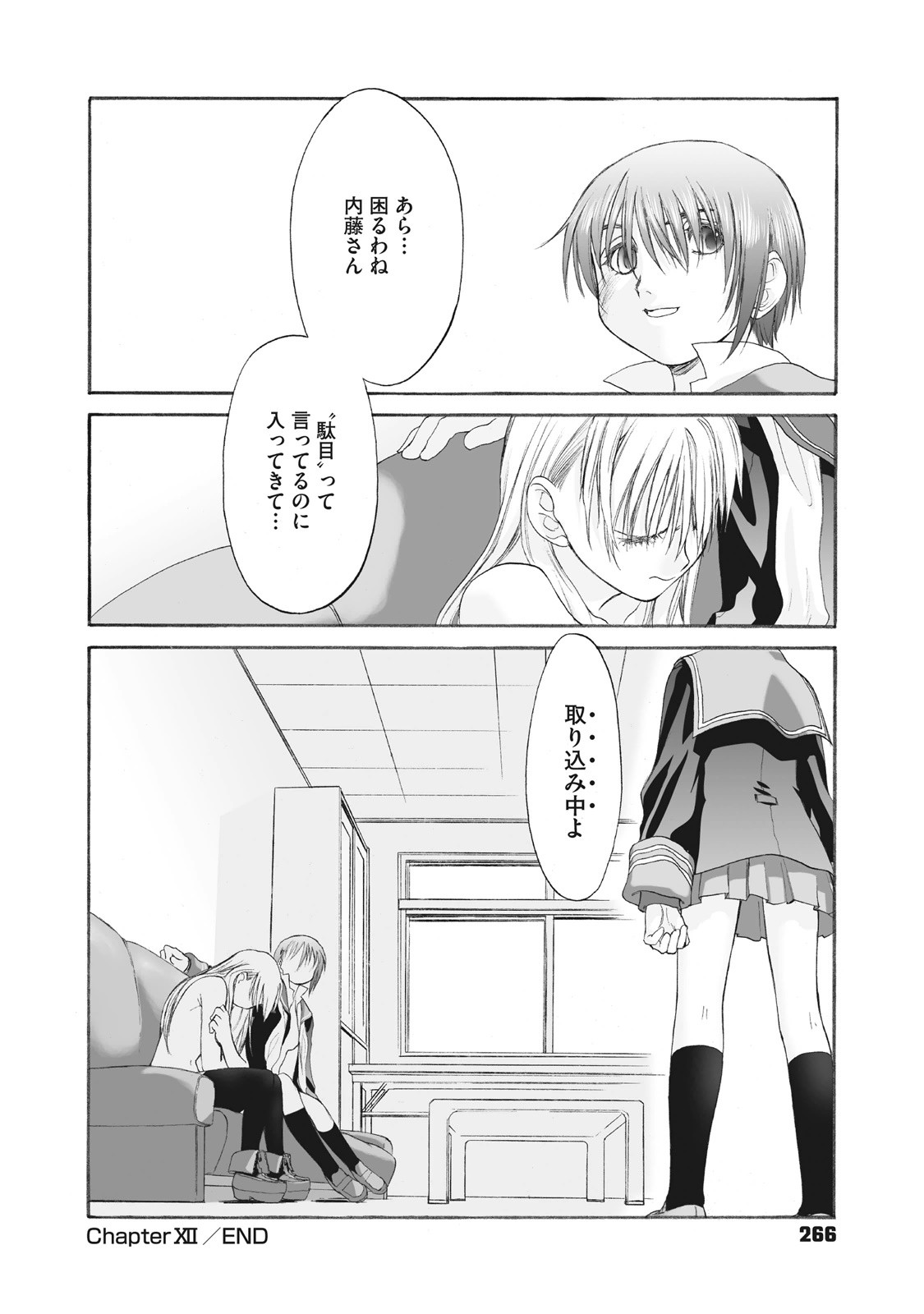 Page 266