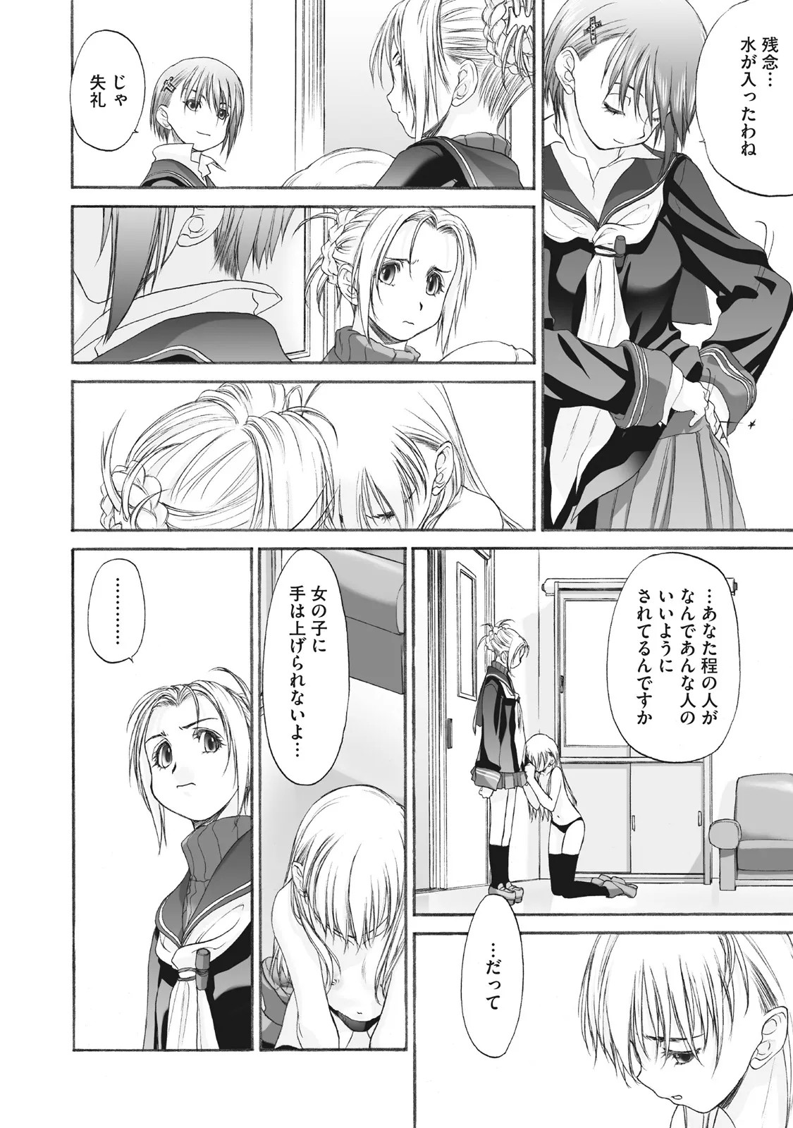 Page 268