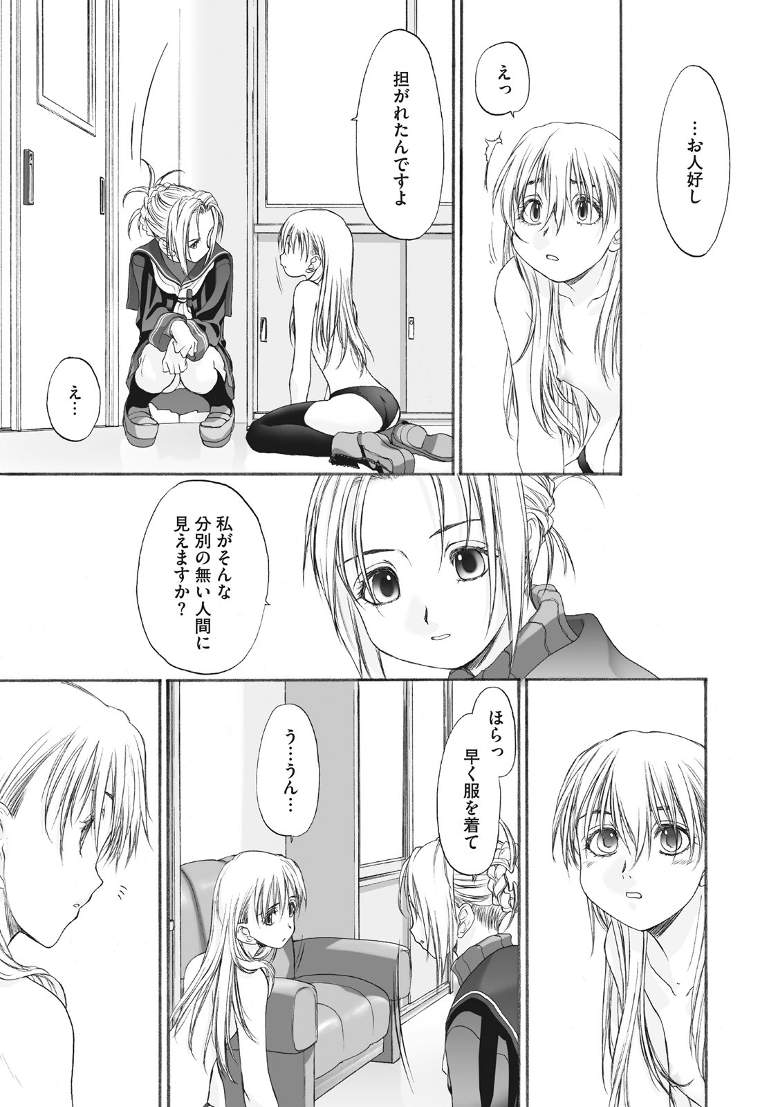 Page 269