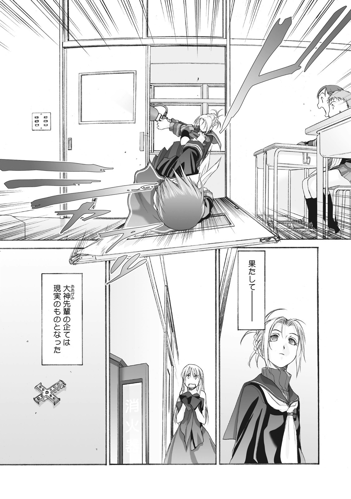 Page 271