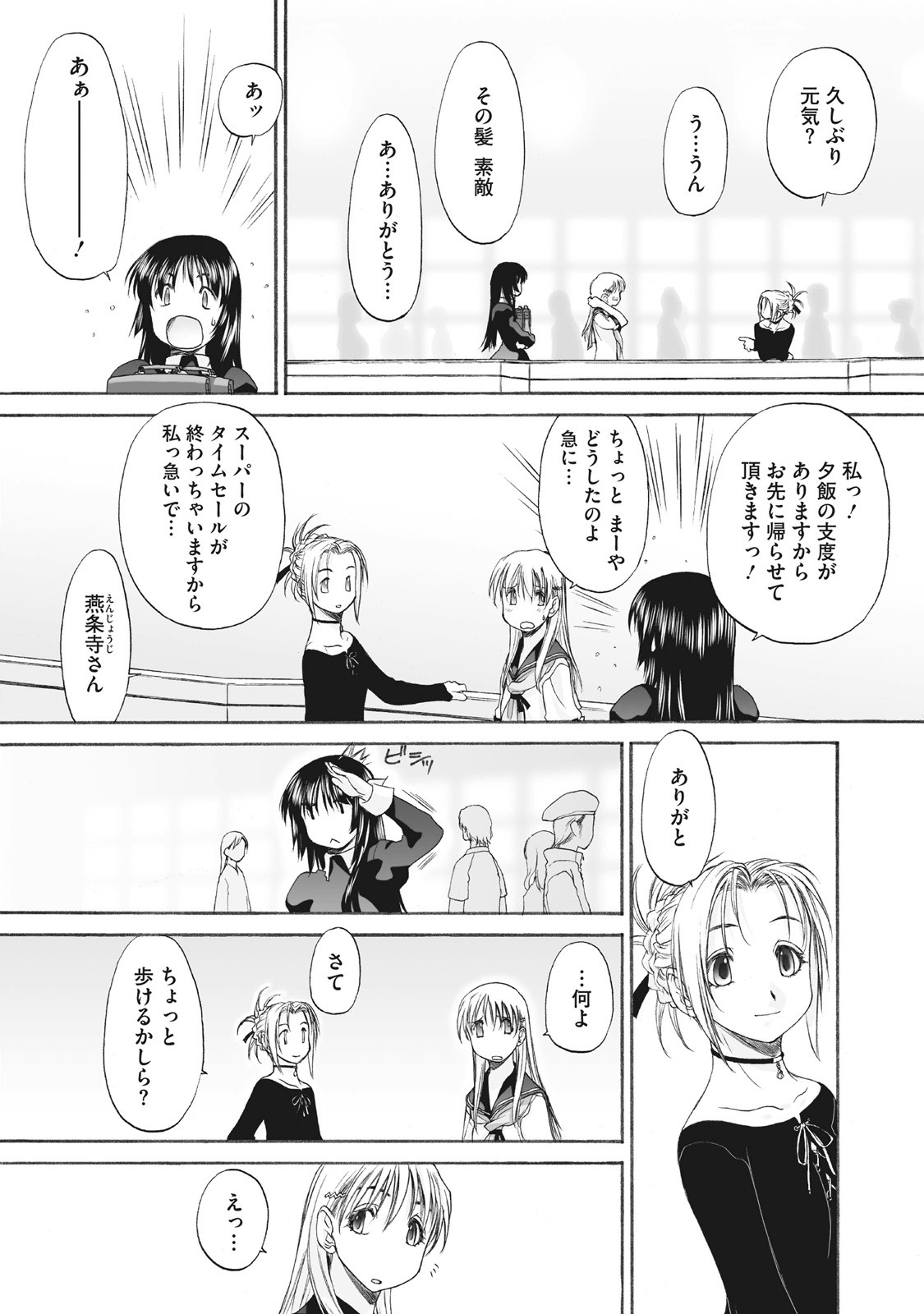 Page 275