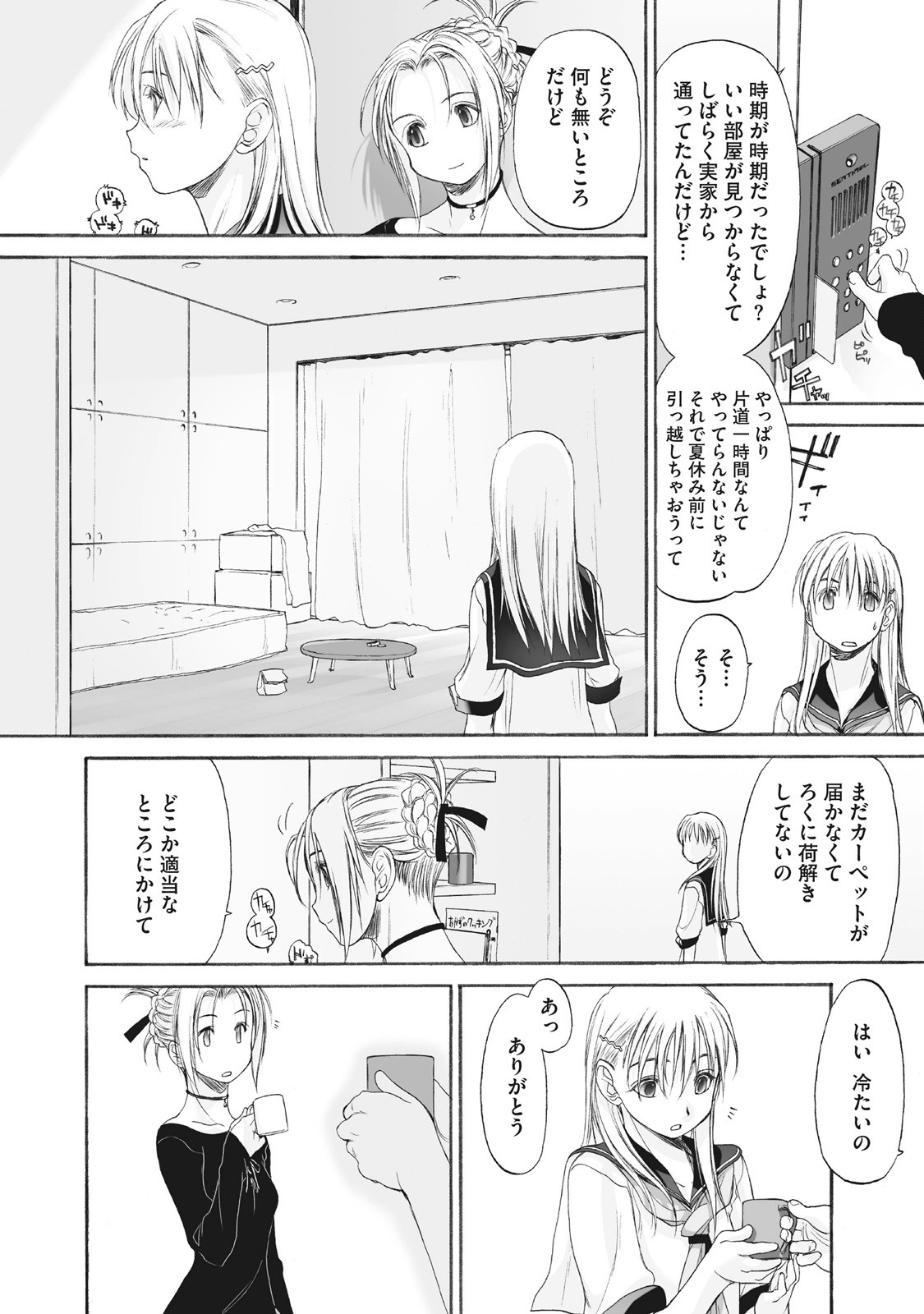 Page 276